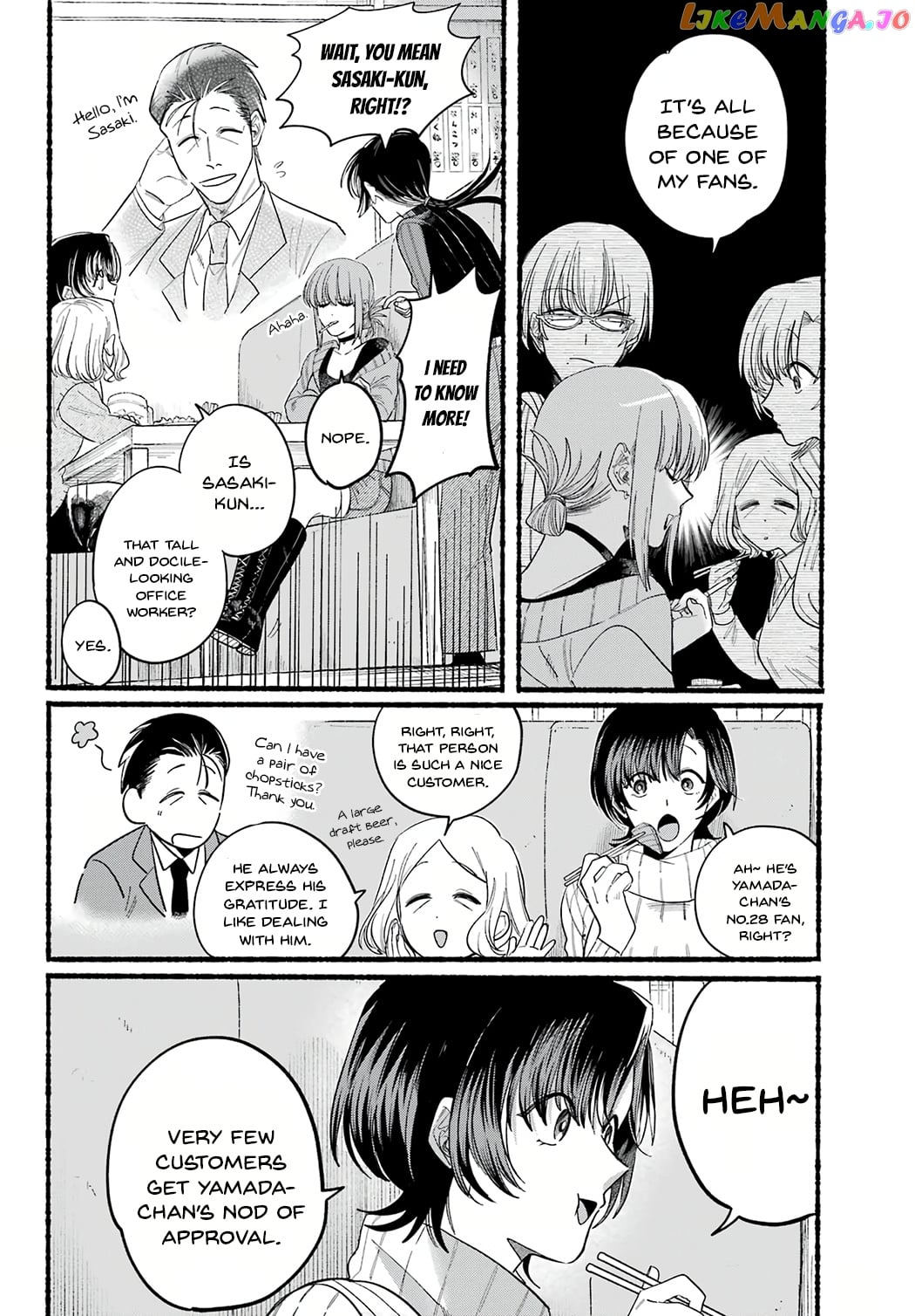 A Story About Smoking at the Back of the Supermarket chapter 25 - page 4