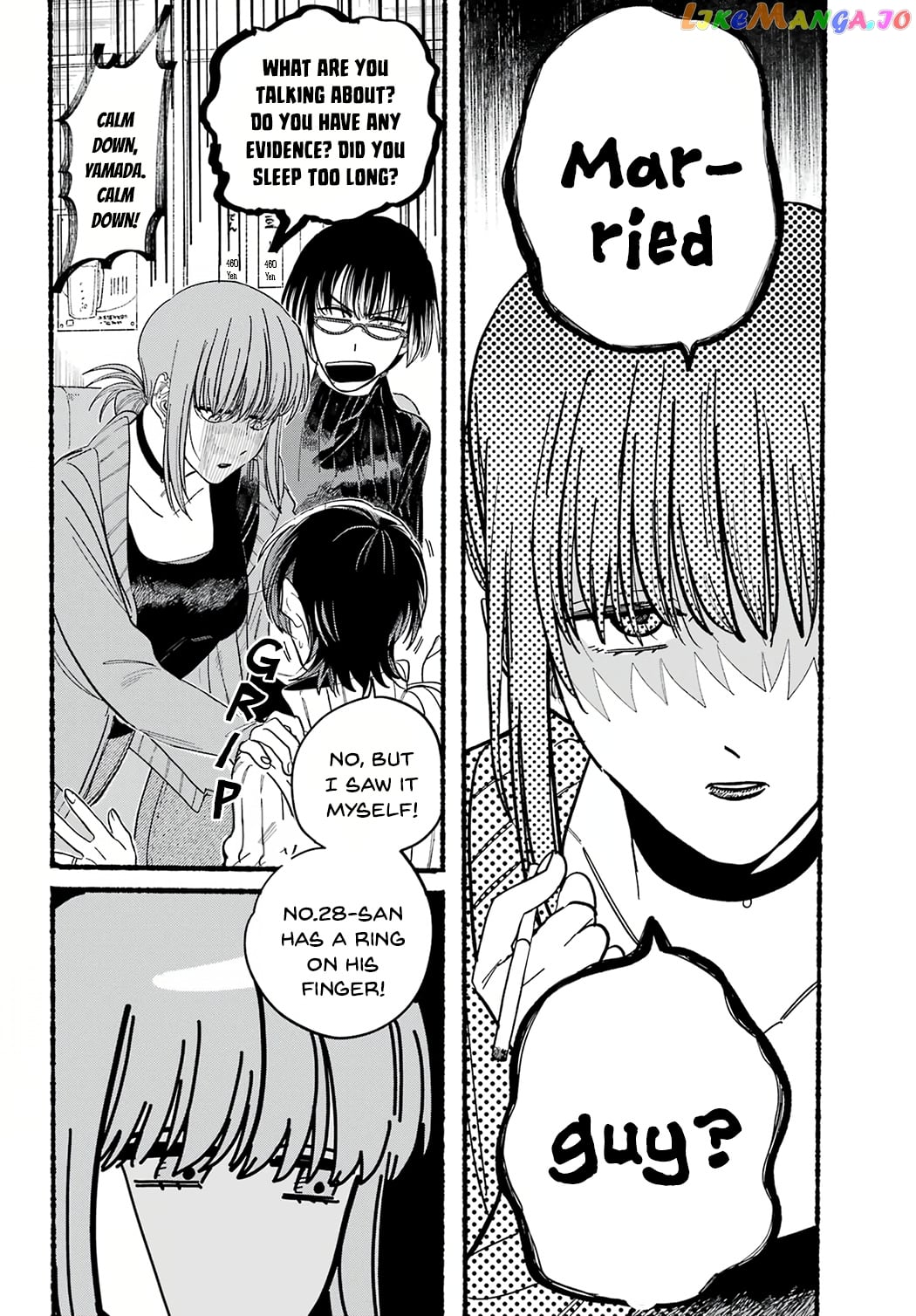 A Story About Smoking at the Back of the Supermarket chapter 25 - page 6