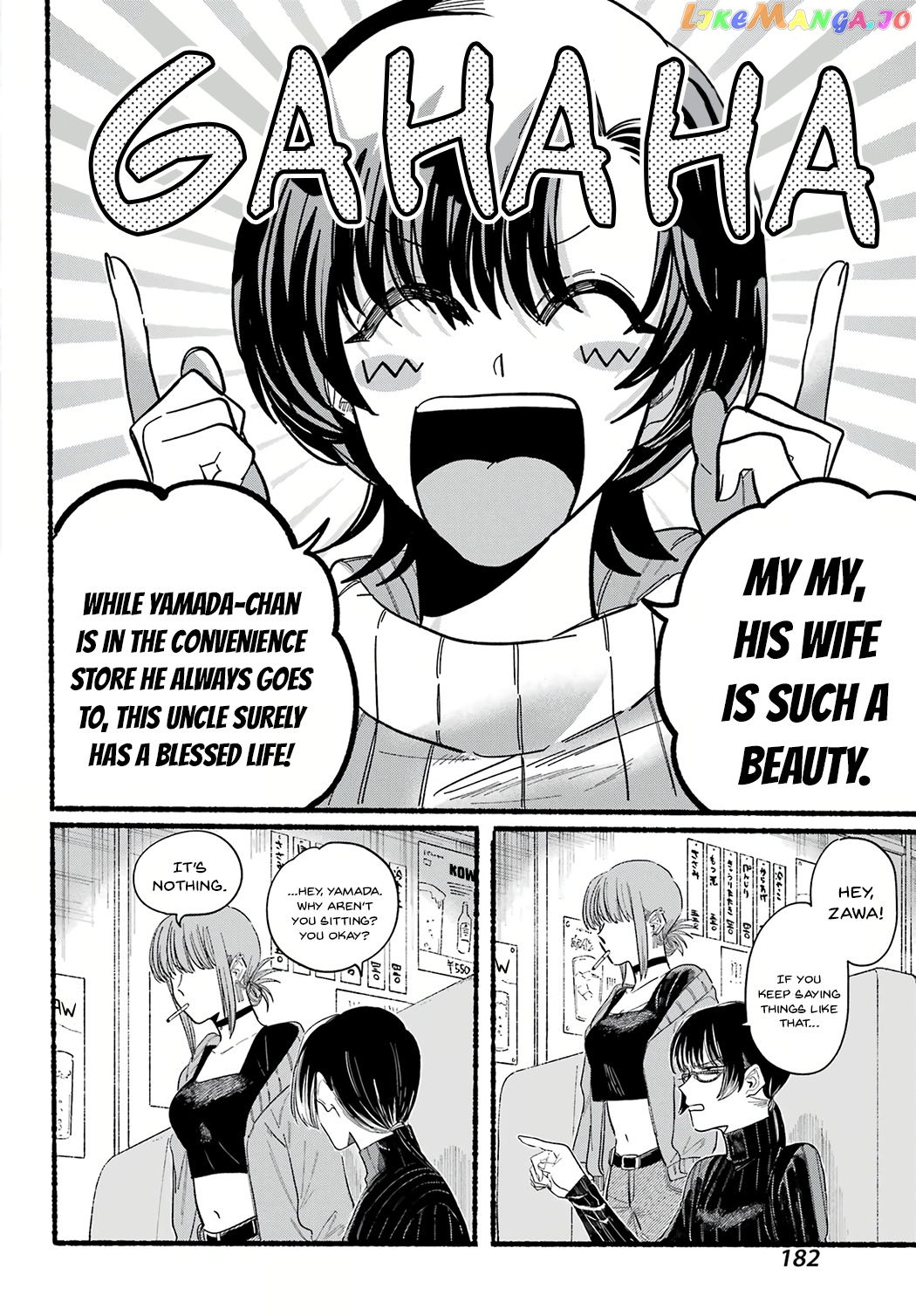 A Story About Smoking at the Back of the Supermarket chapter 25 - page 8