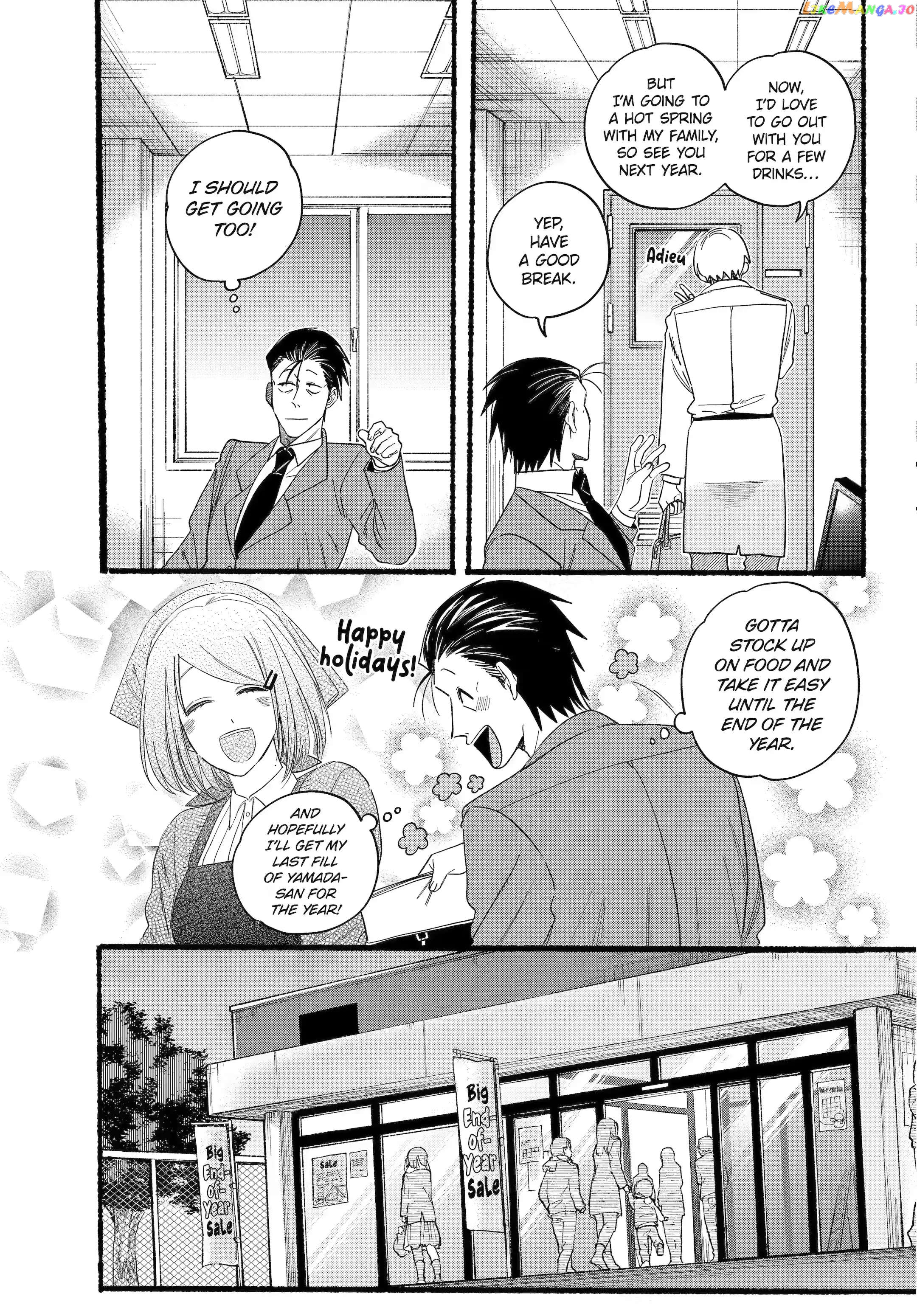 A Story About Smoking at the Back of the Supermarket chapter 27.1 - page 7