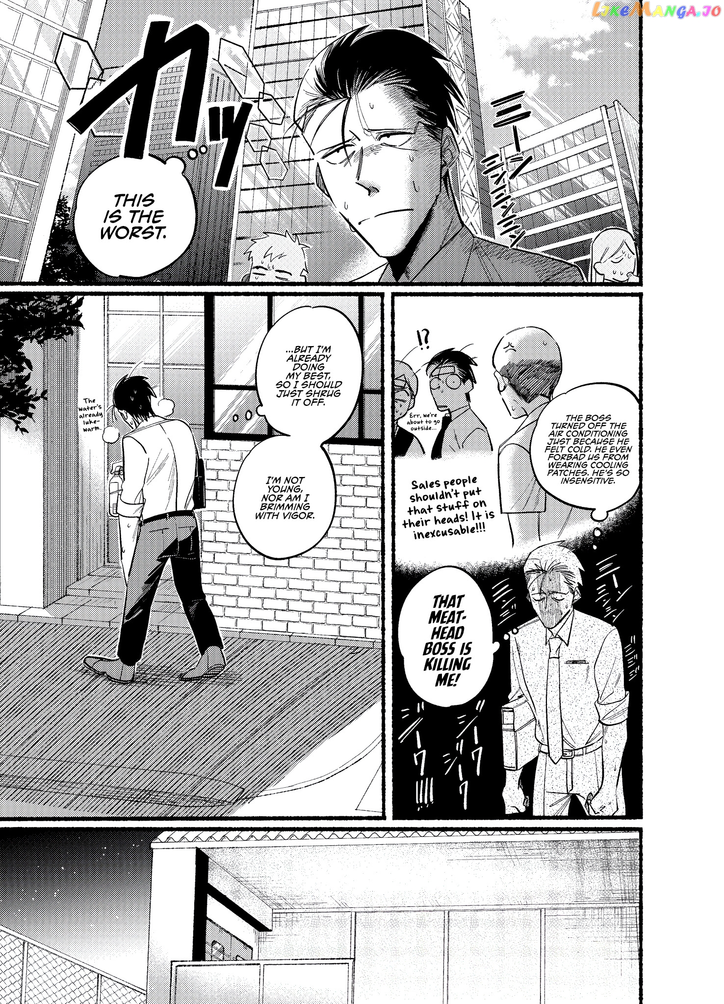 A Story About Smoking at the Back of the Supermarket chapter 20 - page 1