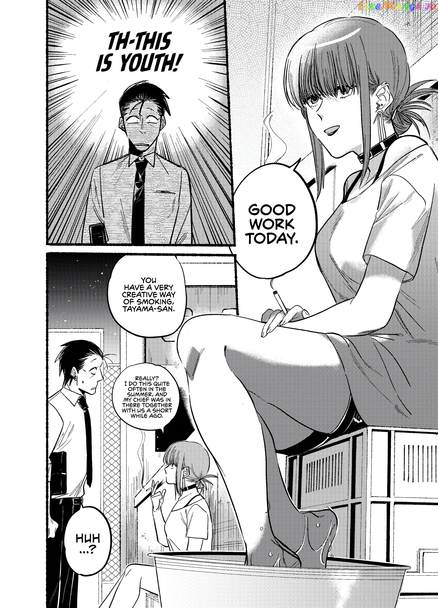 A Story About Smoking at the Back of the Supermarket chapter 20 - page 2