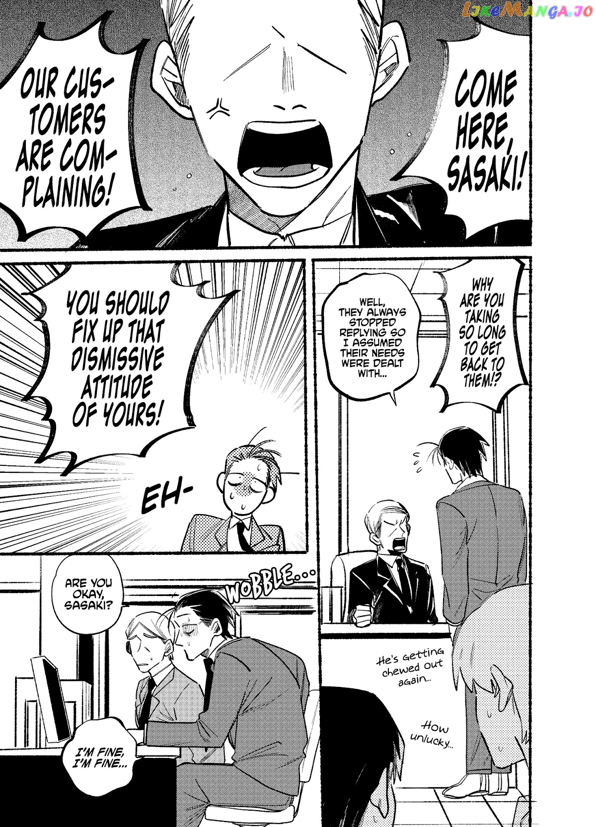 A Story About Smoking at the Back of the Supermarket chapter 3 - page 1