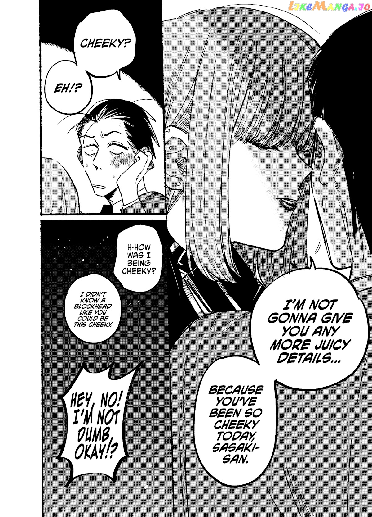 A Story About Smoking at the Back of the Supermarket chapter 3 - page 12