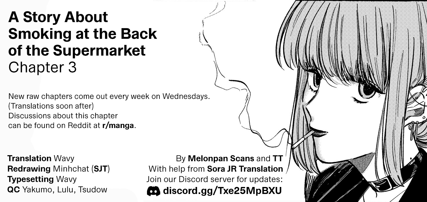 A Story About Smoking at the Back of the Supermarket chapter 3 - page 13