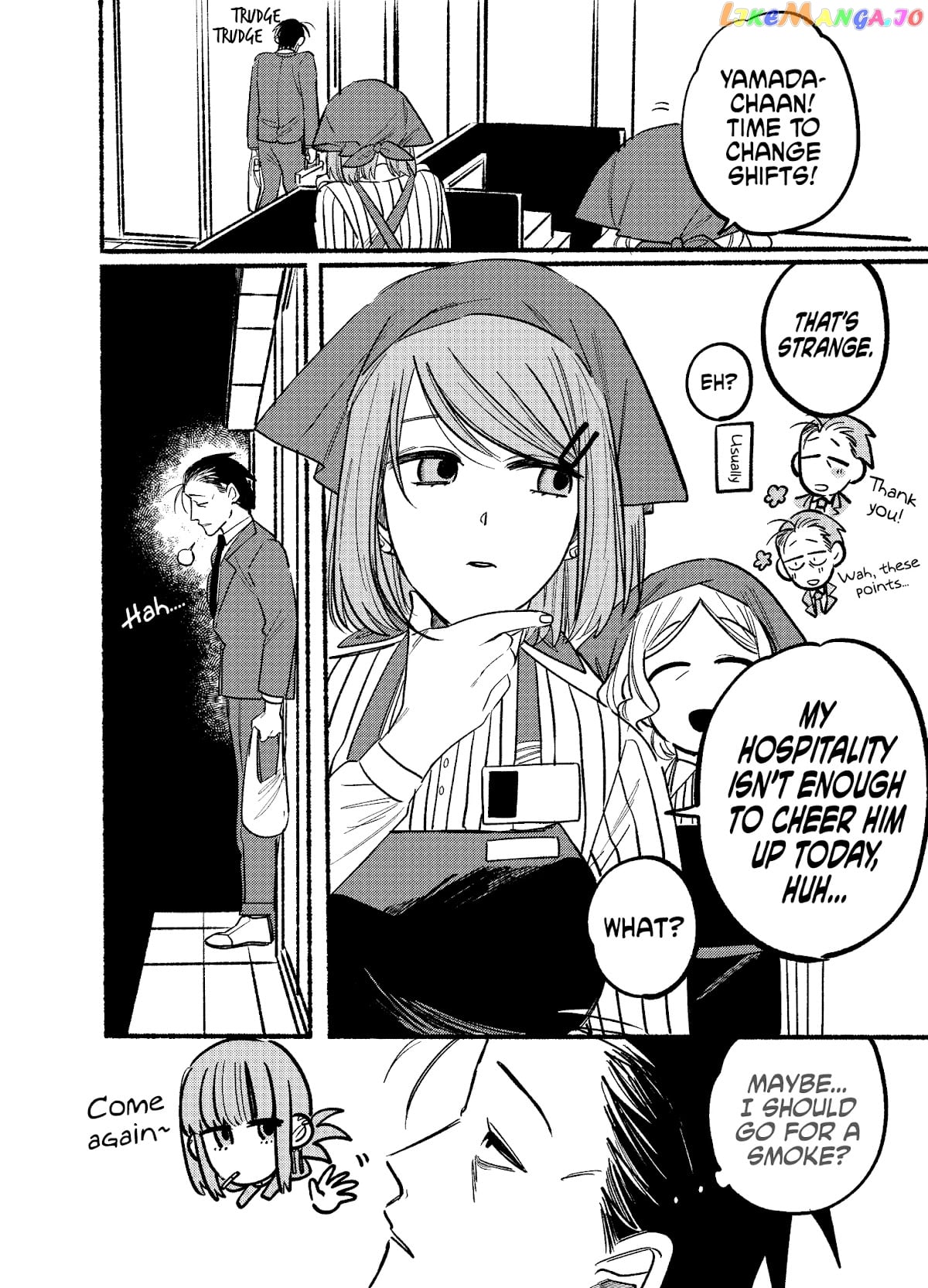 A Story About Smoking at the Back of the Supermarket chapter 3 - page 4