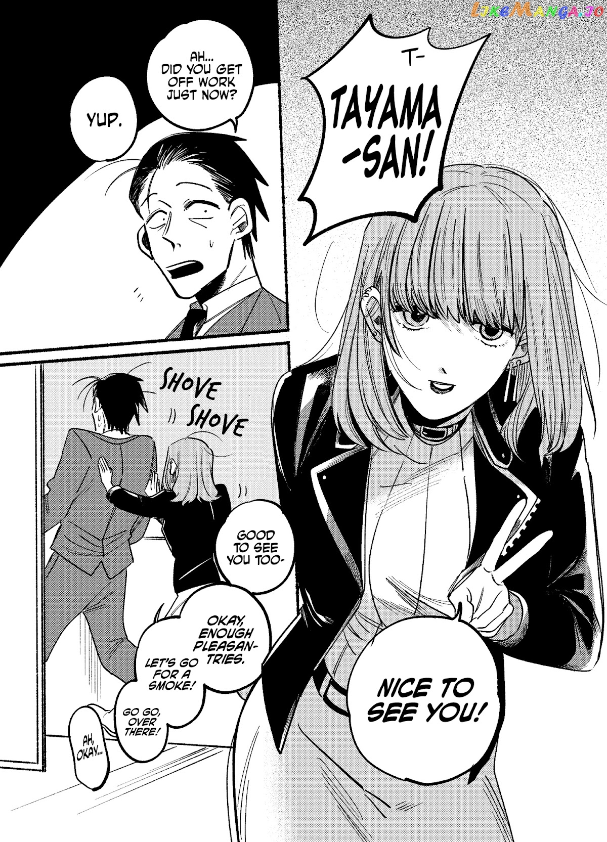 A Story About Smoking at the Back of the Supermarket chapter 3 - page 6