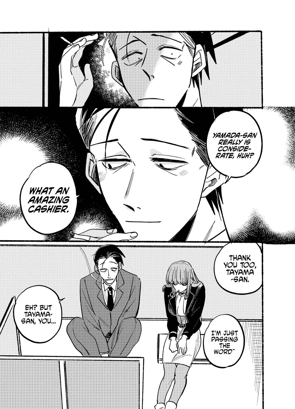 A Story About Smoking at the Back of the Supermarket chapter 3 - page 9
