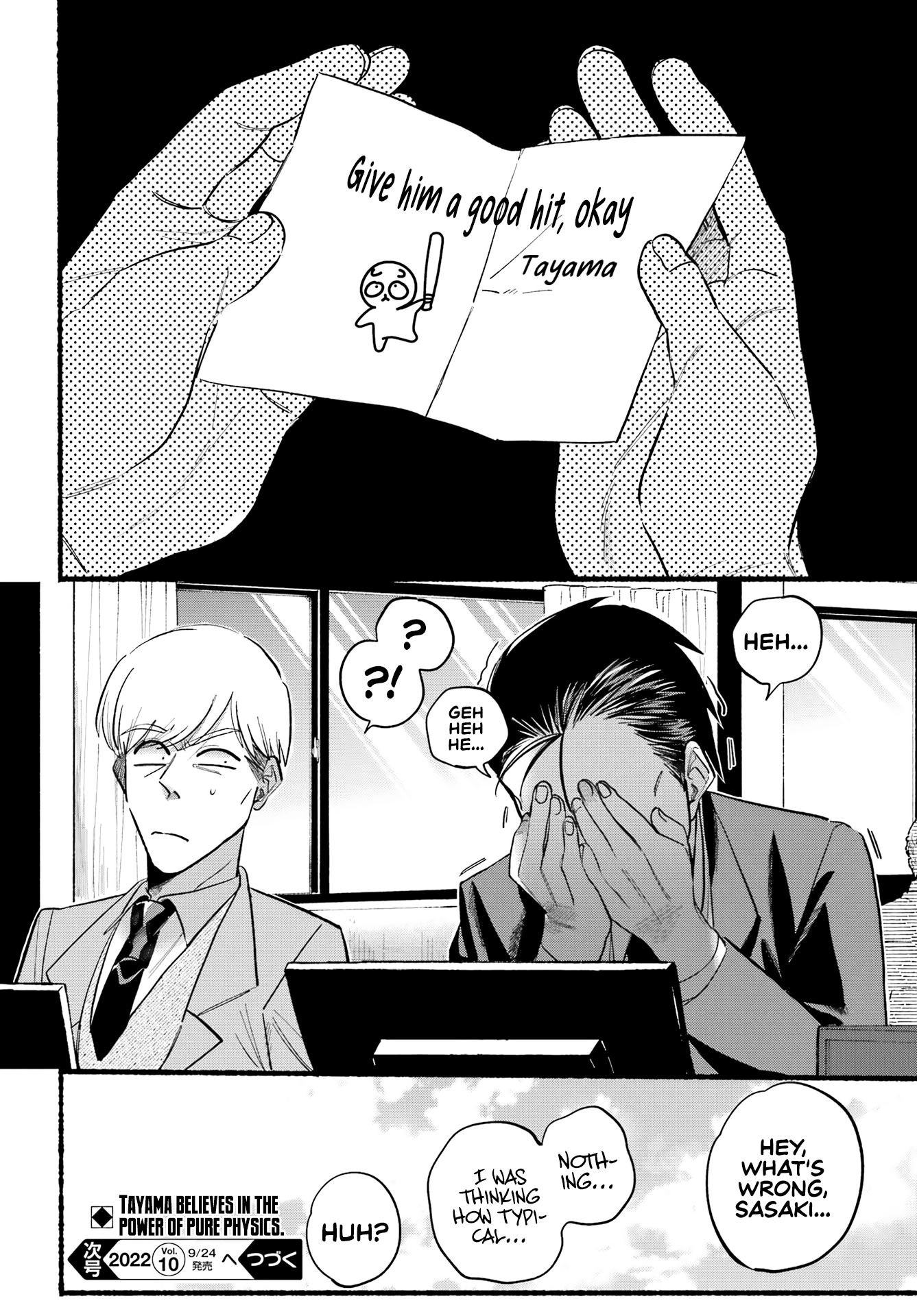 A Story About Smoking at the Back of the Supermarket chapter 21 - page 25