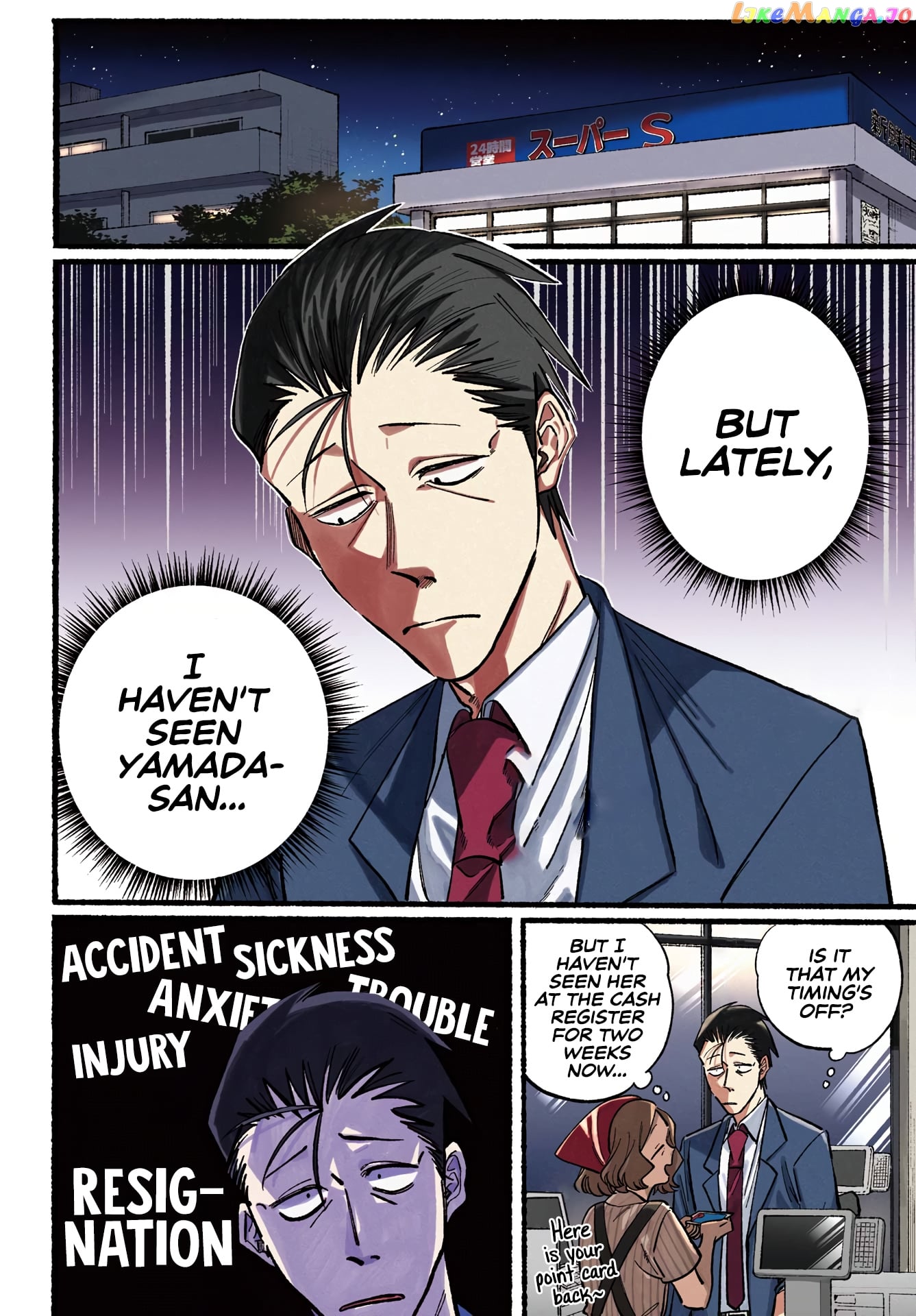 A Story About Smoking at the Back of the Supermarket chapter 21 - page 5