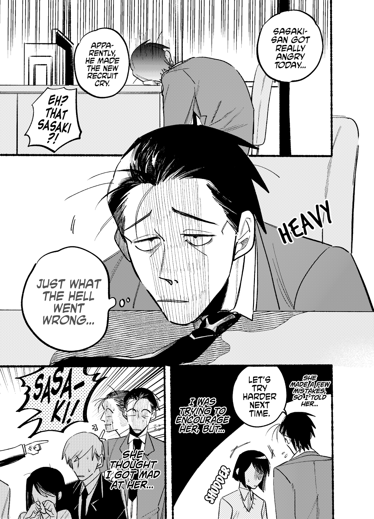 A Story About Smoking at the Back of the Supermarket chapter 4 - page 1