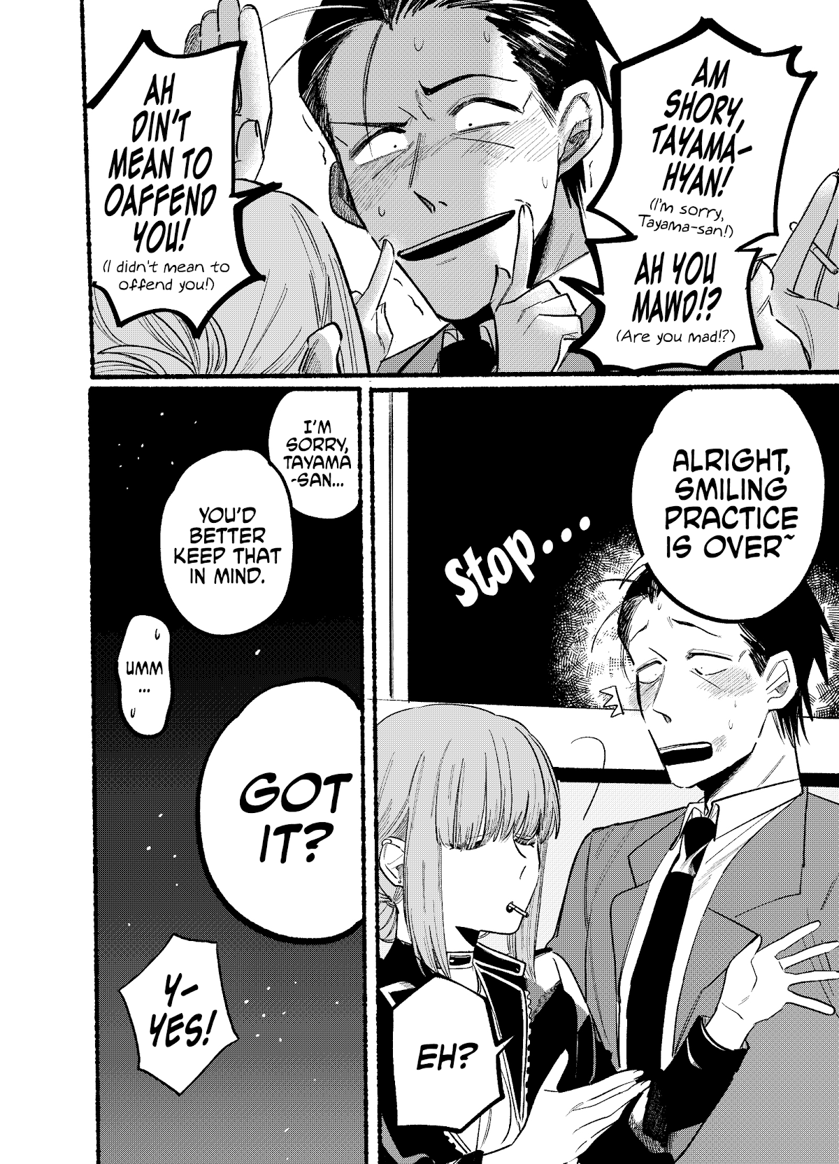 A Story About Smoking at the Back of the Supermarket chapter 4 - page 10