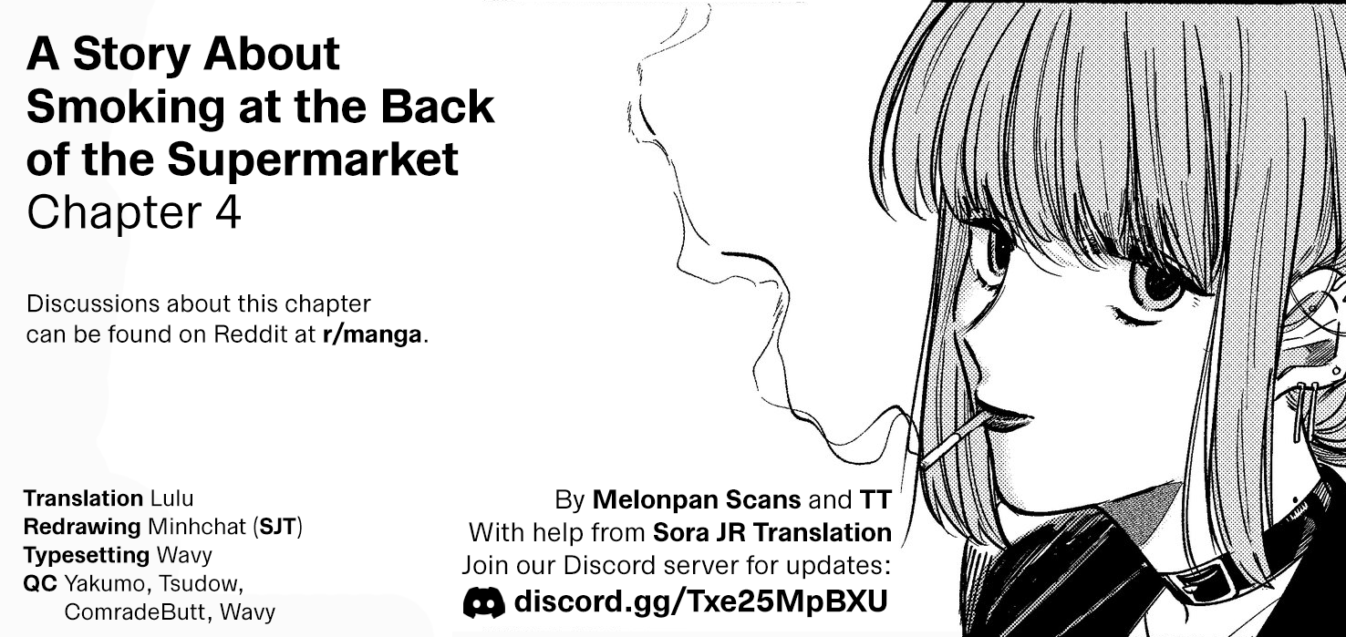 A Story About Smoking at the Back of the Supermarket chapter 4 - page 13