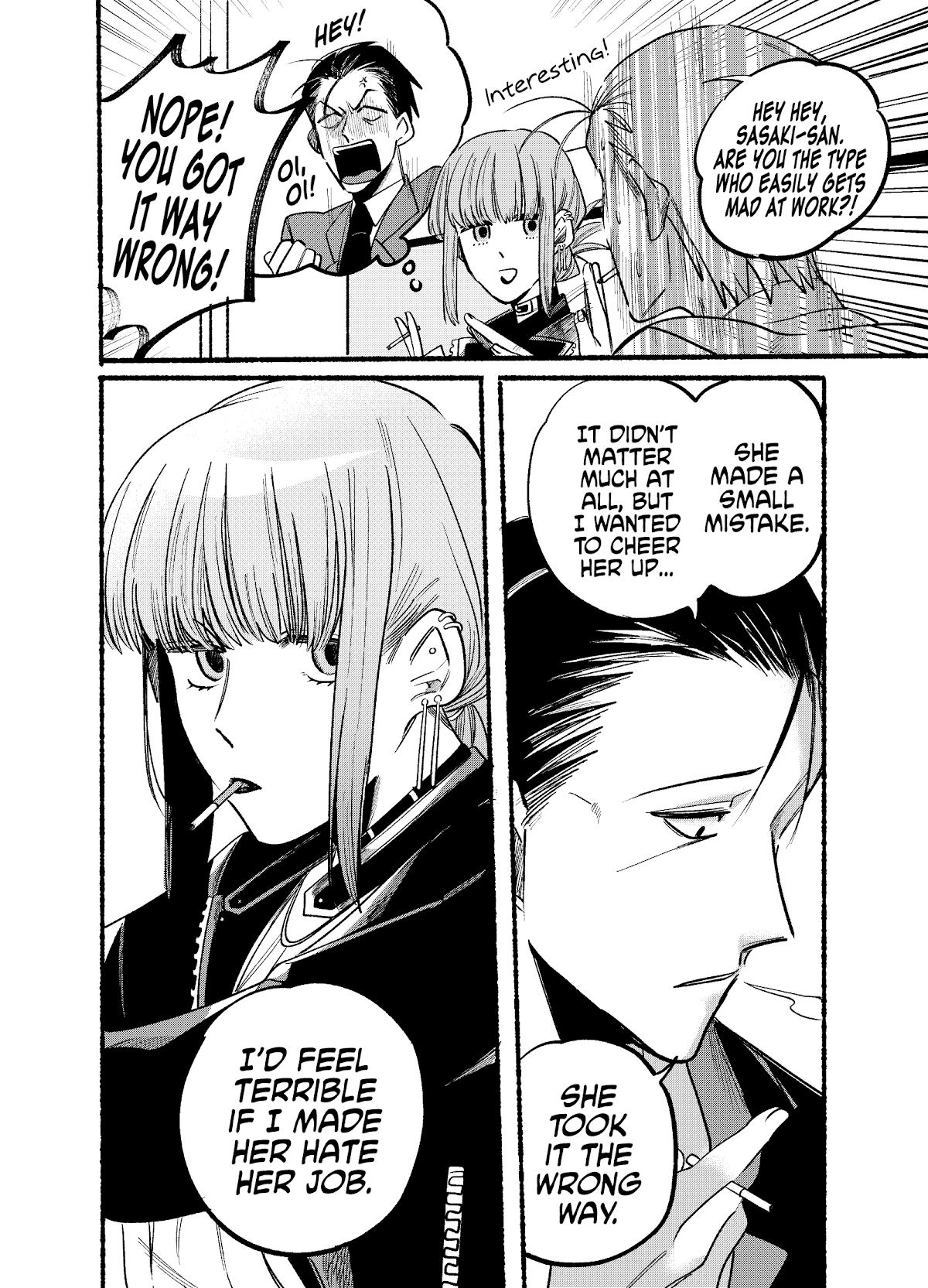 A Story About Smoking at the Back of the Supermarket chapter 4 - page 4