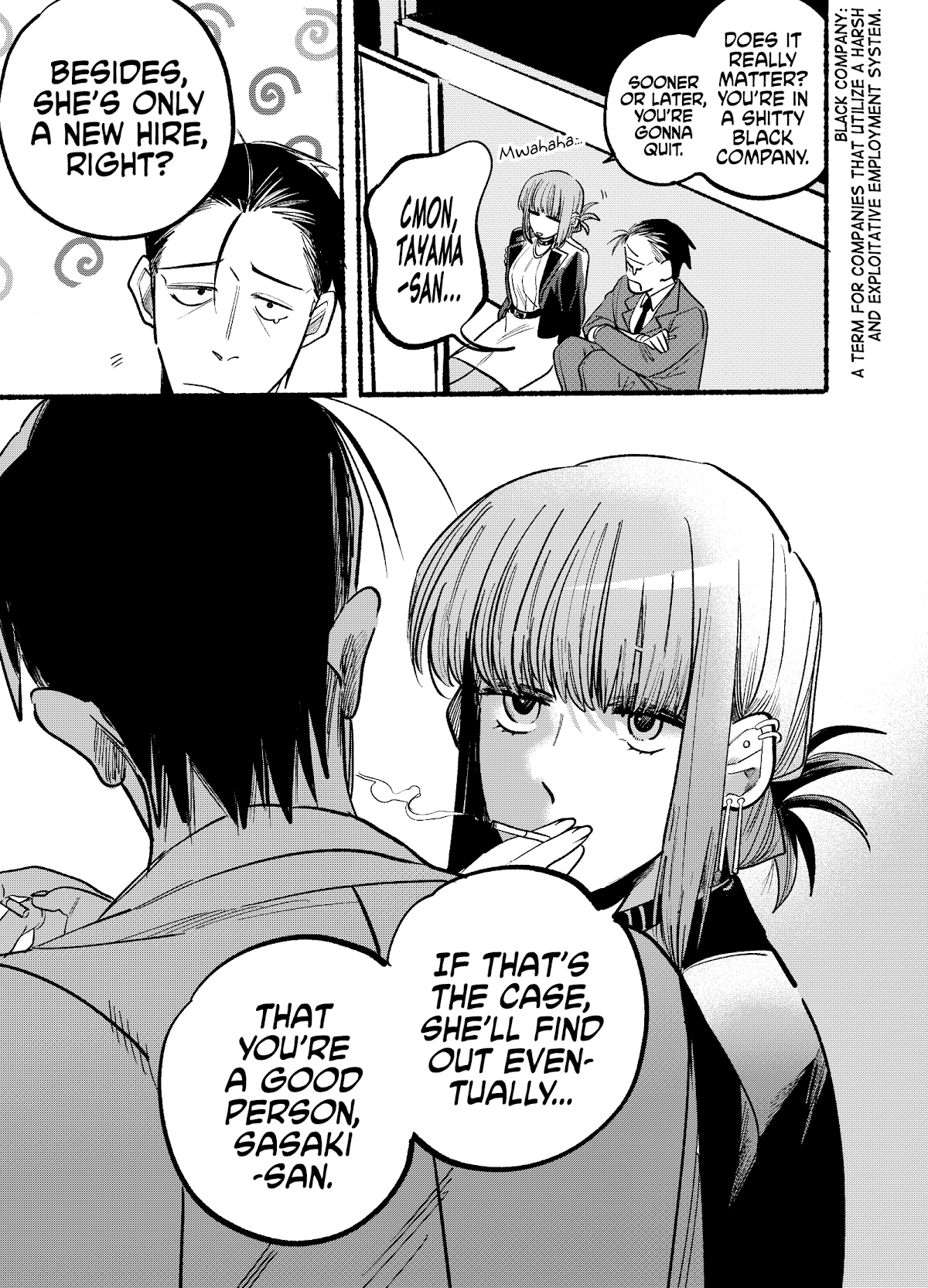 A Story About Smoking at the Back of the Supermarket chapter 4 - page 5