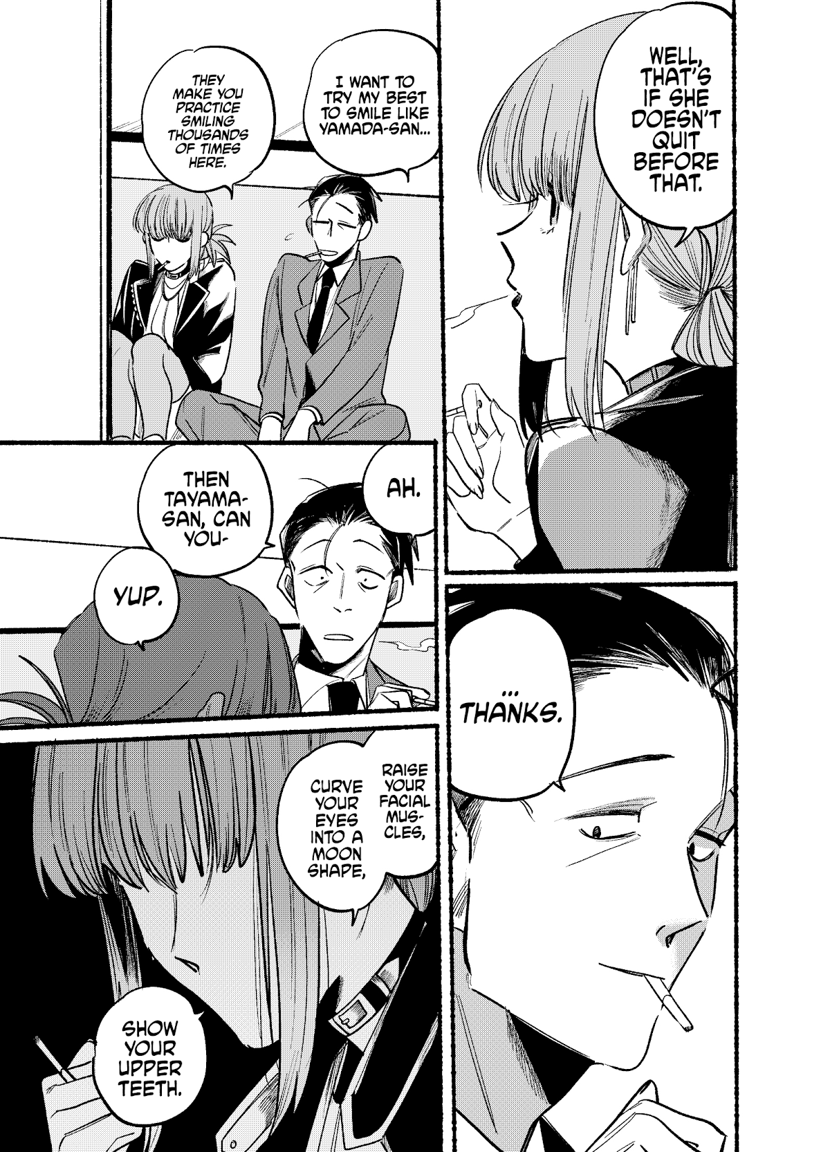 A Story About Smoking at the Back of the Supermarket chapter 4 - page 6