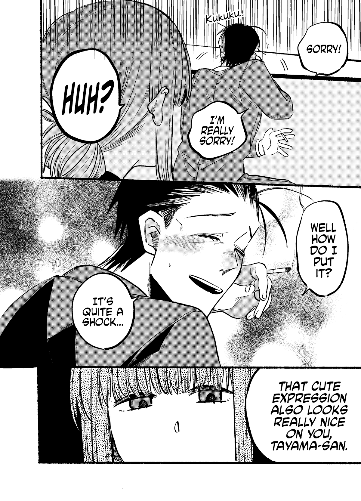 A Story About Smoking at the Back of the Supermarket chapter 4 - page 8