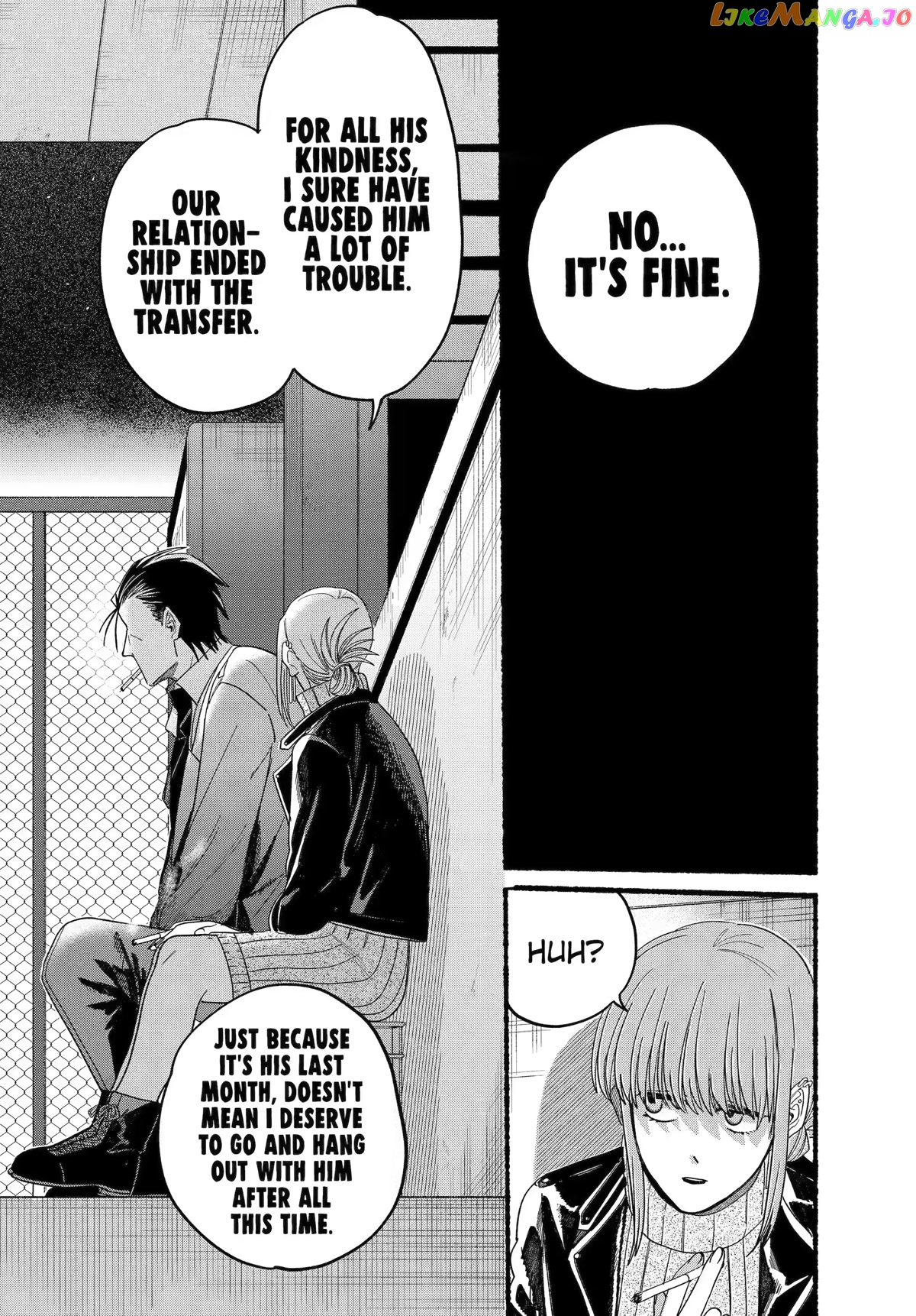 A Story About Smoking at the Back of the Supermarket chapter 28 - page 10