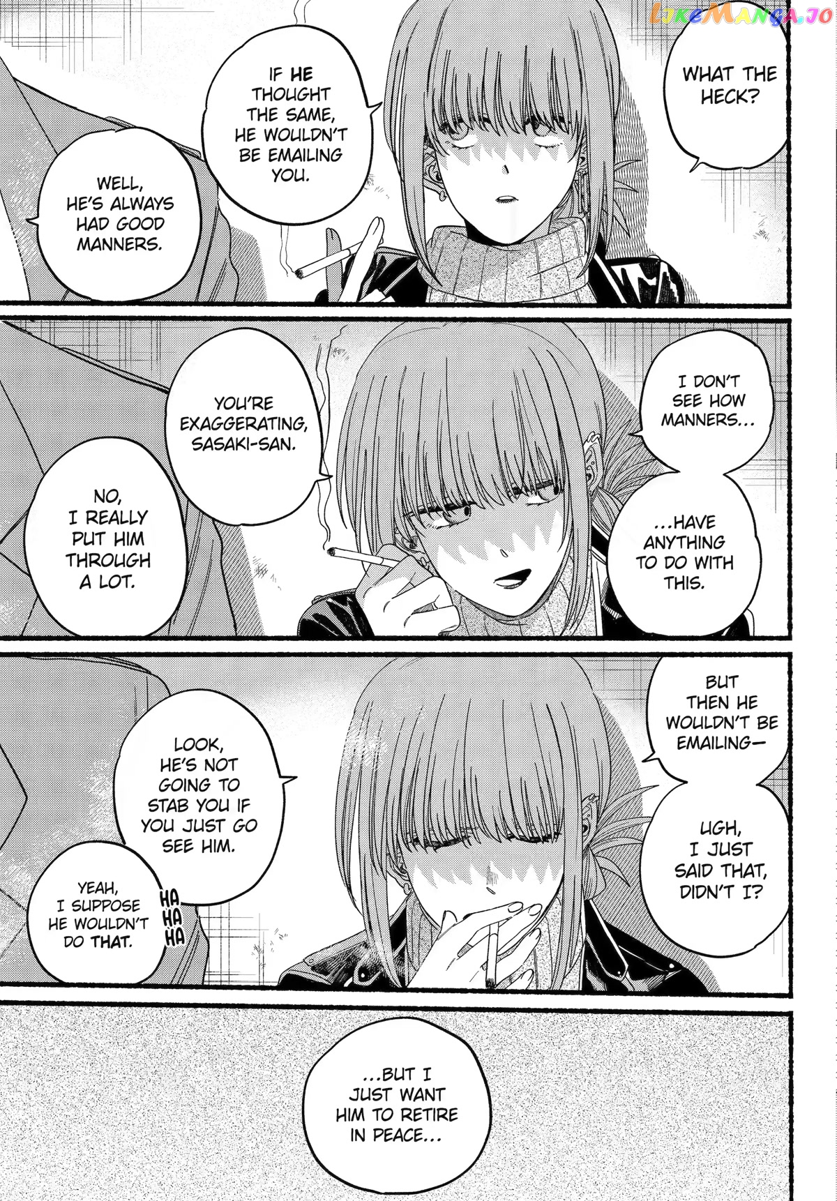 A Story About Smoking at the Back of the Supermarket chapter 28 - page 11