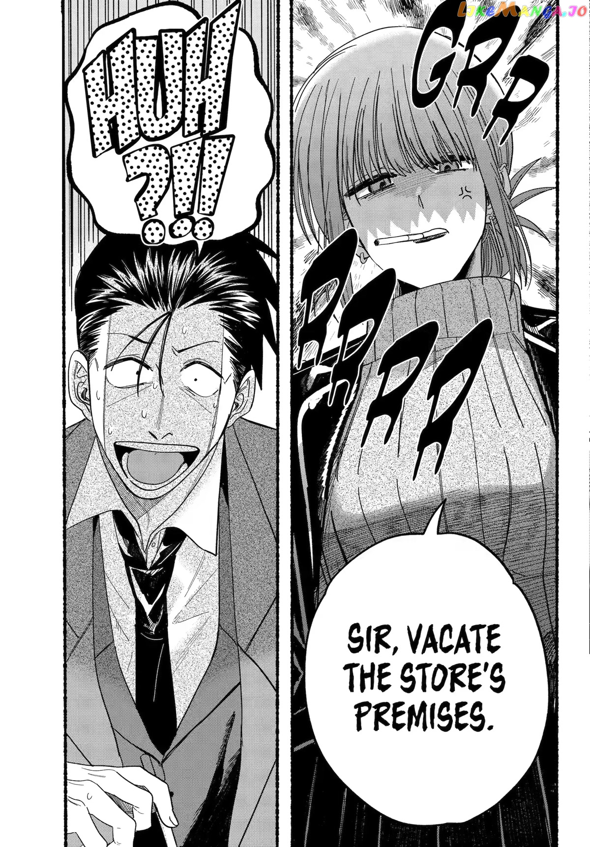 A Story About Smoking at the Back of the Supermarket chapter 28 - page 13