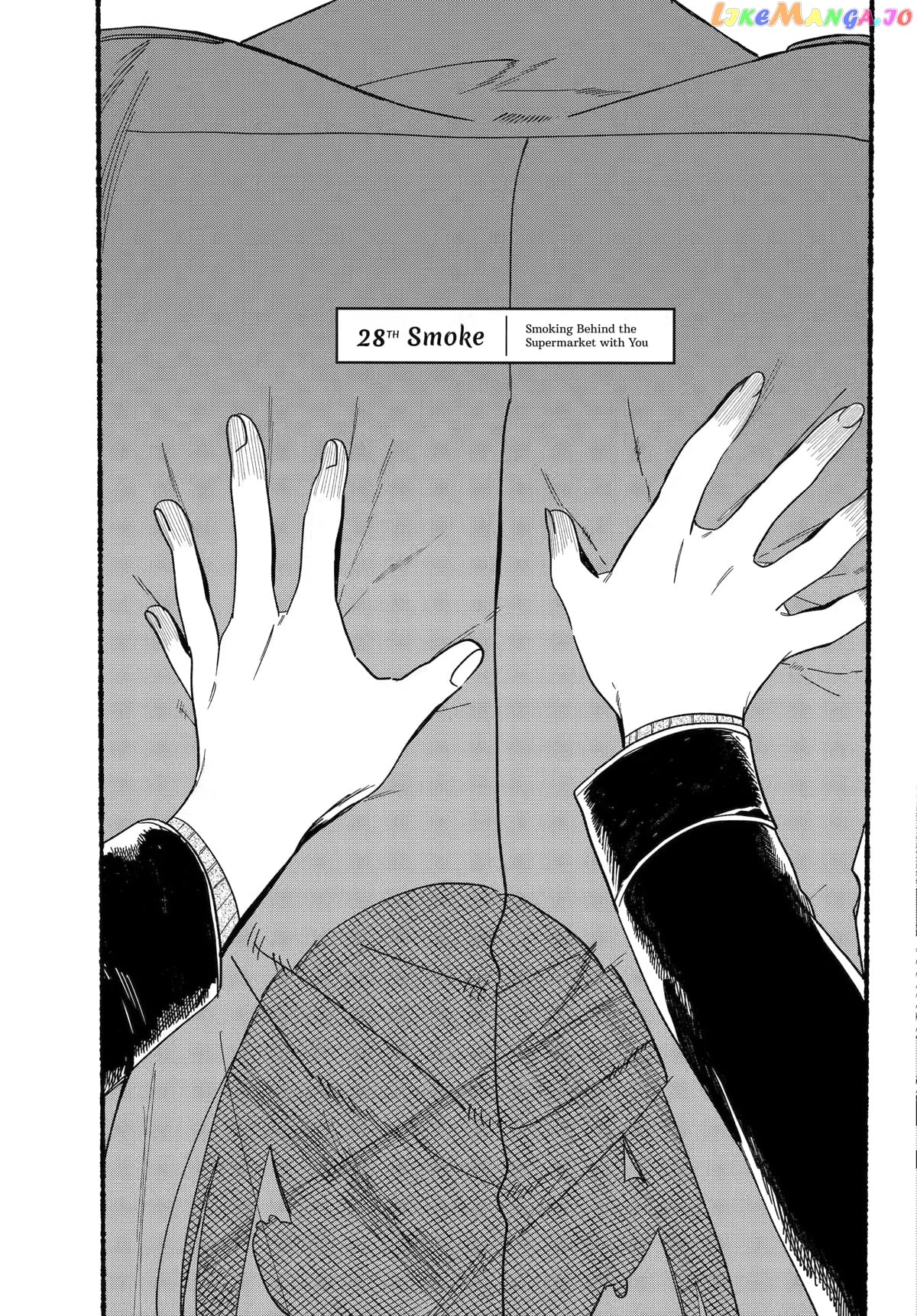 A Story About Smoking at the Back of the Supermarket chapter 28 - page 3