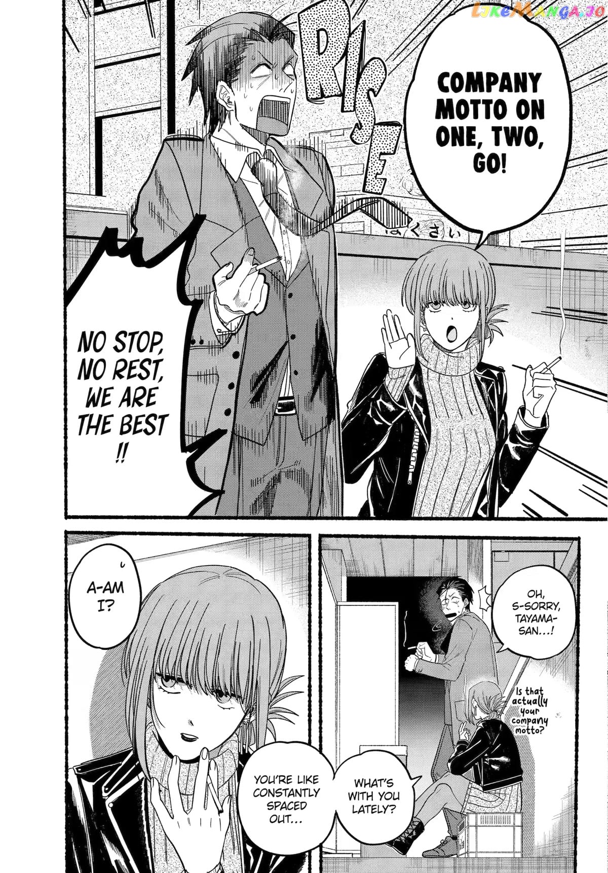 A Story About Smoking at the Back of the Supermarket chapter 28 - page 5