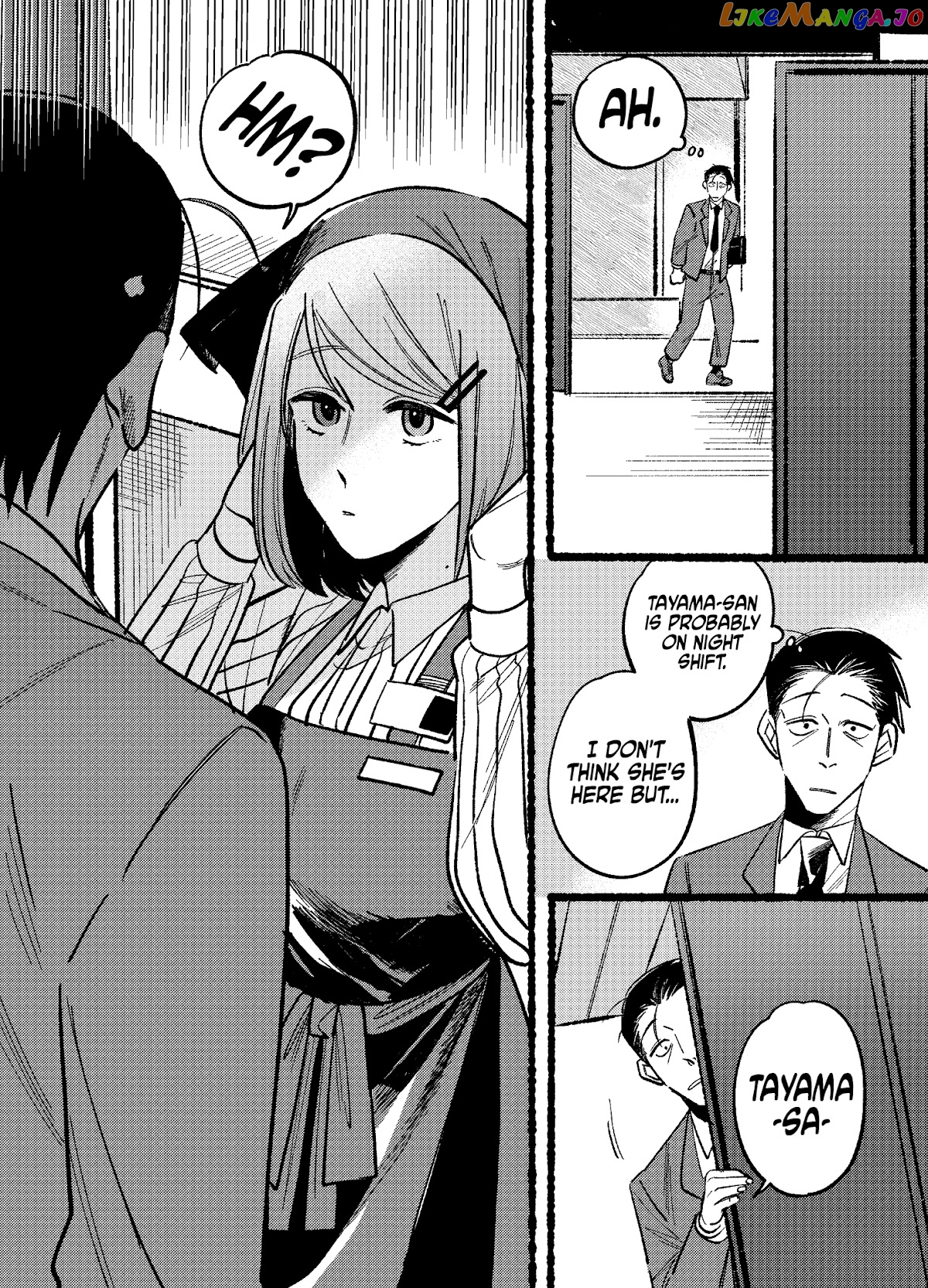 A Story About Smoking at the Back of the Supermarket chapter 5 - page 2