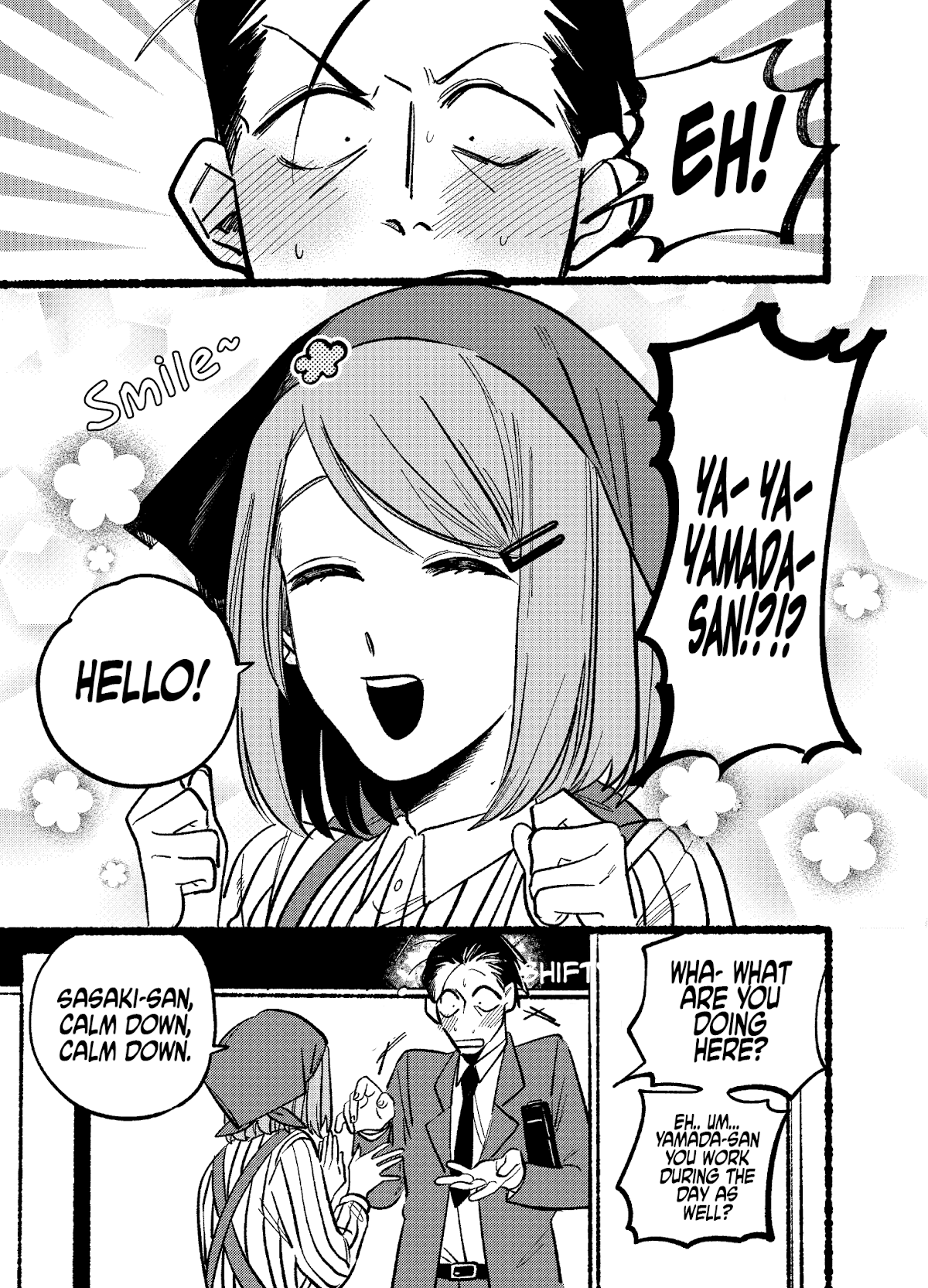 A Story About Smoking at the Back of the Supermarket chapter 5 - page 3