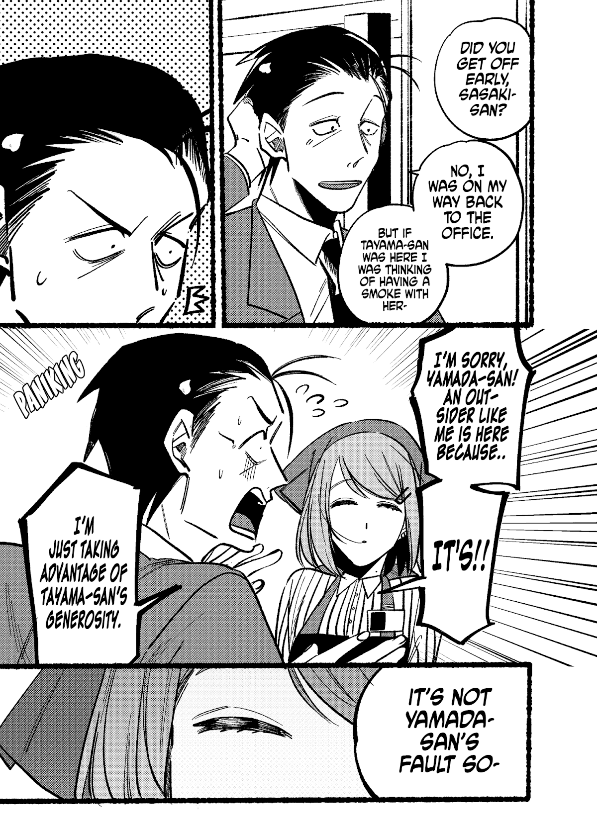 A Story About Smoking at the Back of the Supermarket chapter 5 - page 5