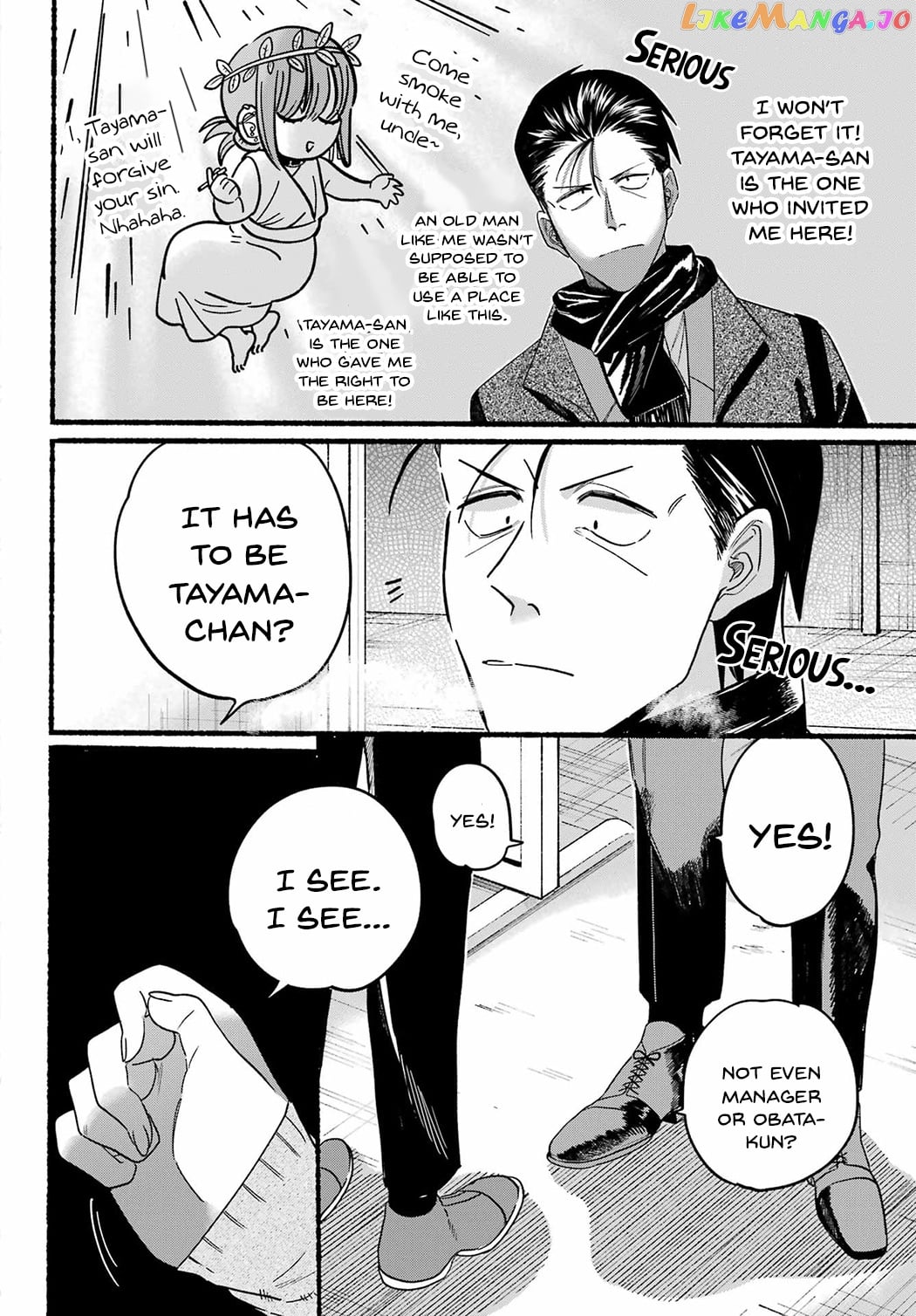 A Story About Smoking at the Back of the Supermarket chapter 26 - page 22