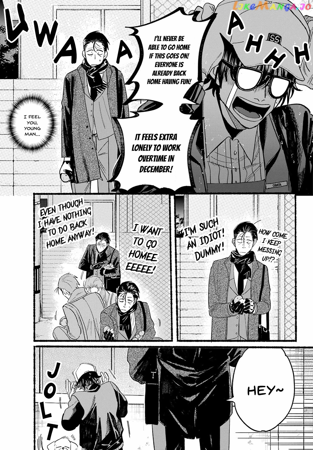 A Story About Smoking at the Back of the Supermarket chapter 26 - page 5