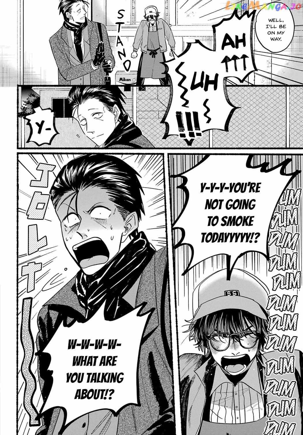 A Story About Smoking at the Back of the Supermarket chapter 26 - page 8