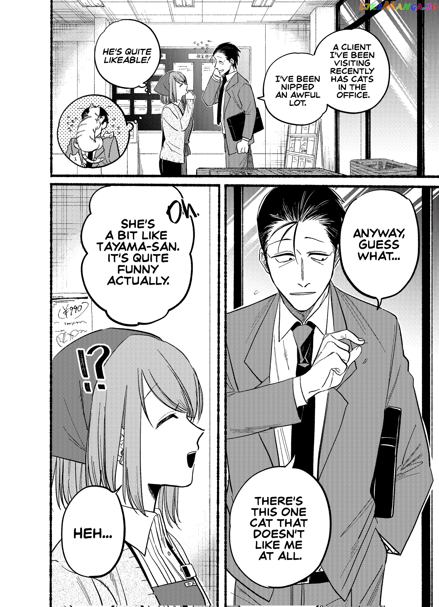 A Story About Smoking at the Back of the Supermarket chapter 21.2 - page 4