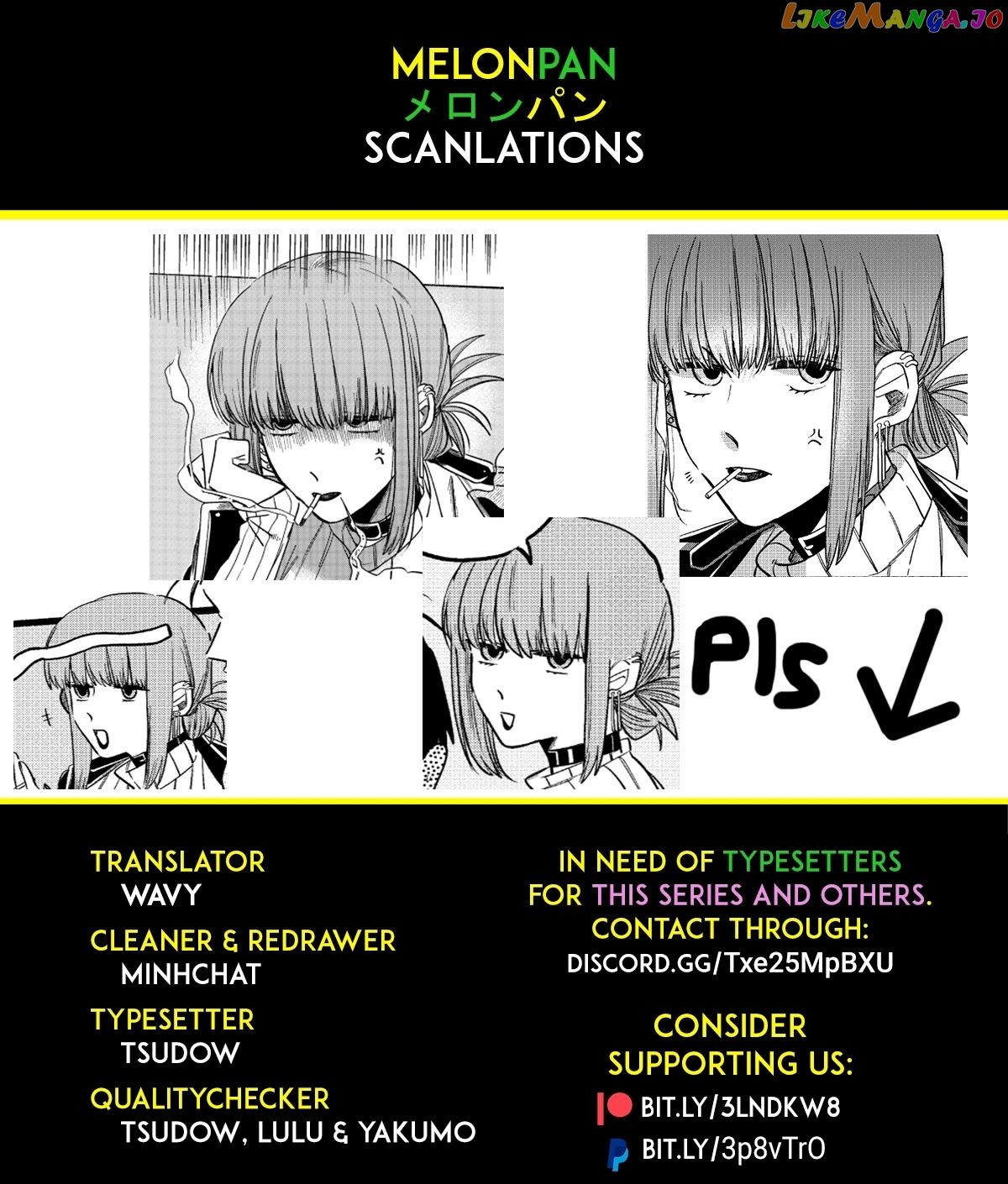 A Story About Smoking at the Back of the Supermarket chapter 6 - page 13