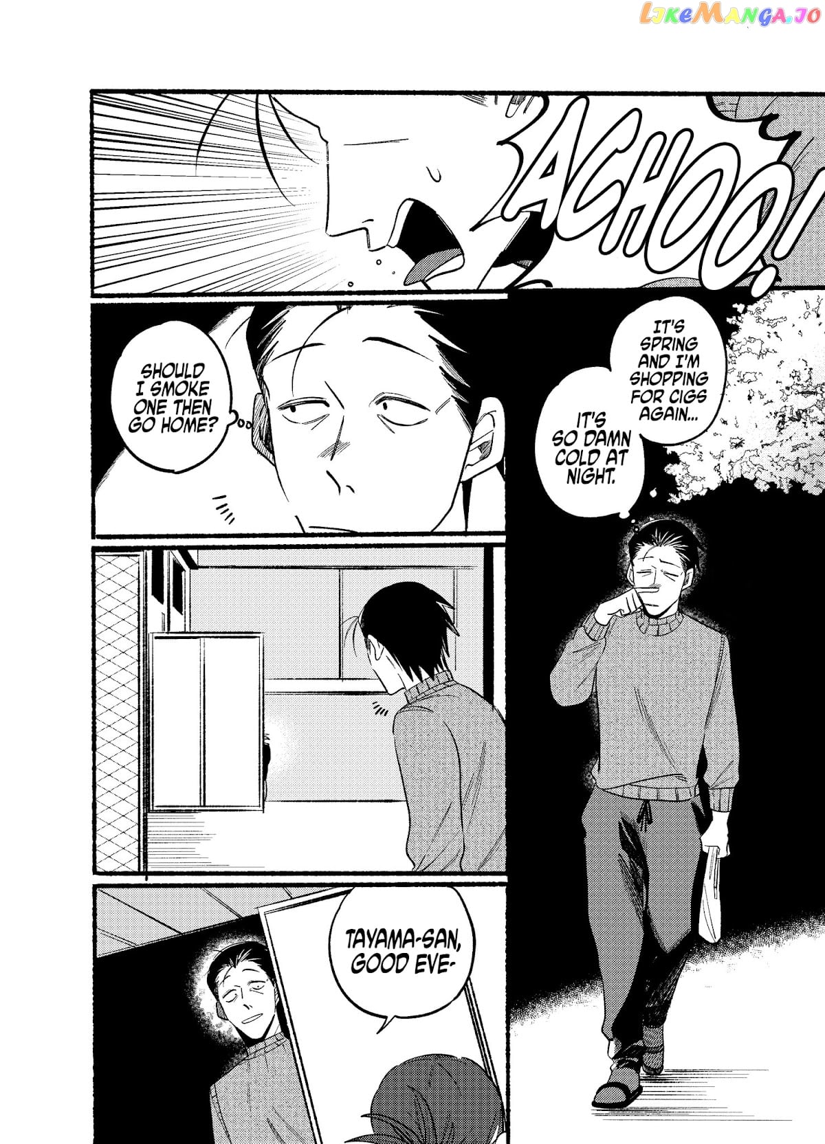 A Story About Smoking at the Back of the Supermarket chapter 6 - page 2