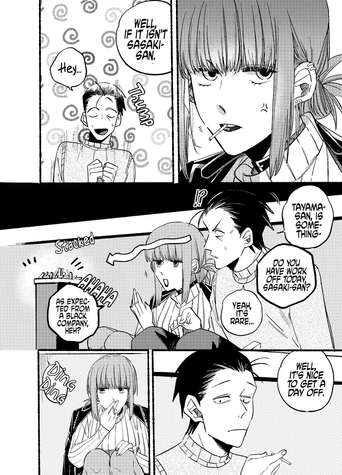 A Story About Smoking at the Back of the Supermarket chapter 6 - page 4