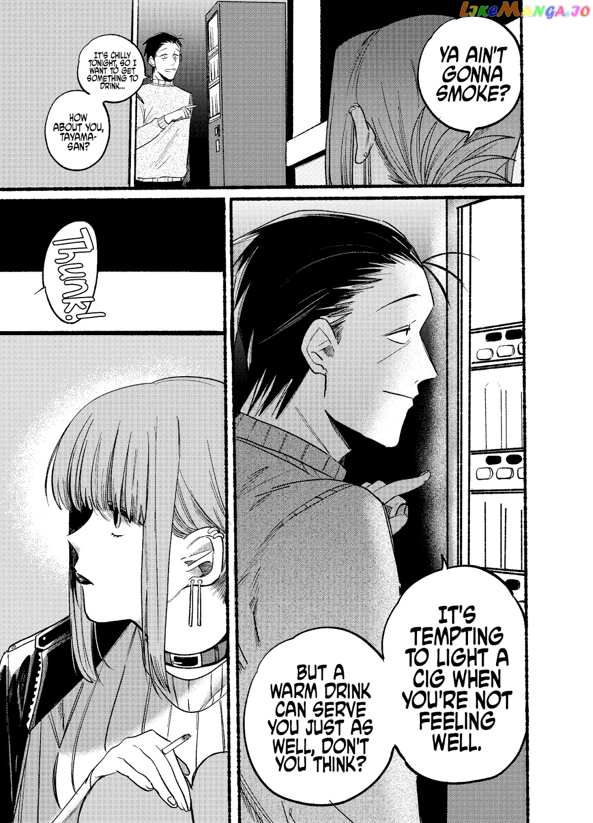 A Story About Smoking at the Back of the Supermarket chapter 6 - page 5