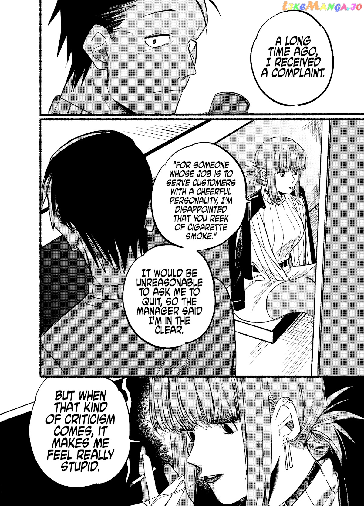 A Story About Smoking at the Back of the Supermarket chapter 6 - page 6