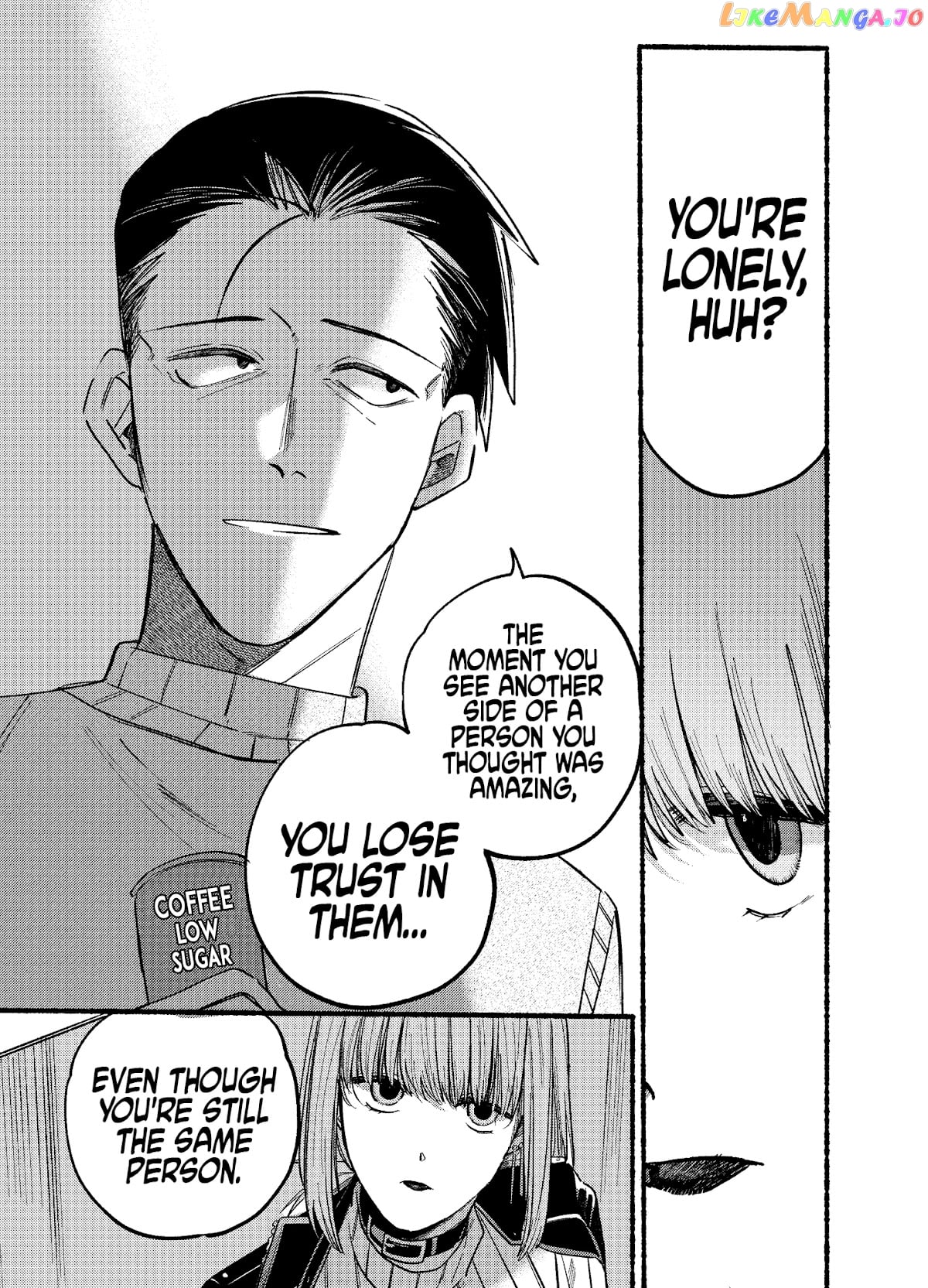 A Story About Smoking at the Back of the Supermarket chapter 6 - page 7