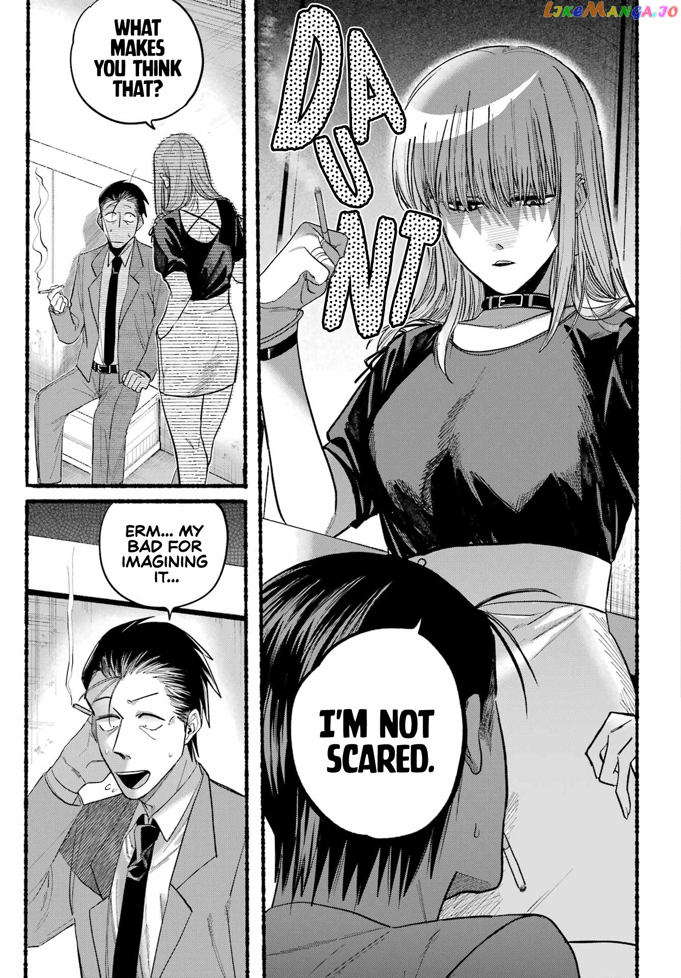 A Story About Smoking at the Back of the Supermarket chapter 22 - page 11