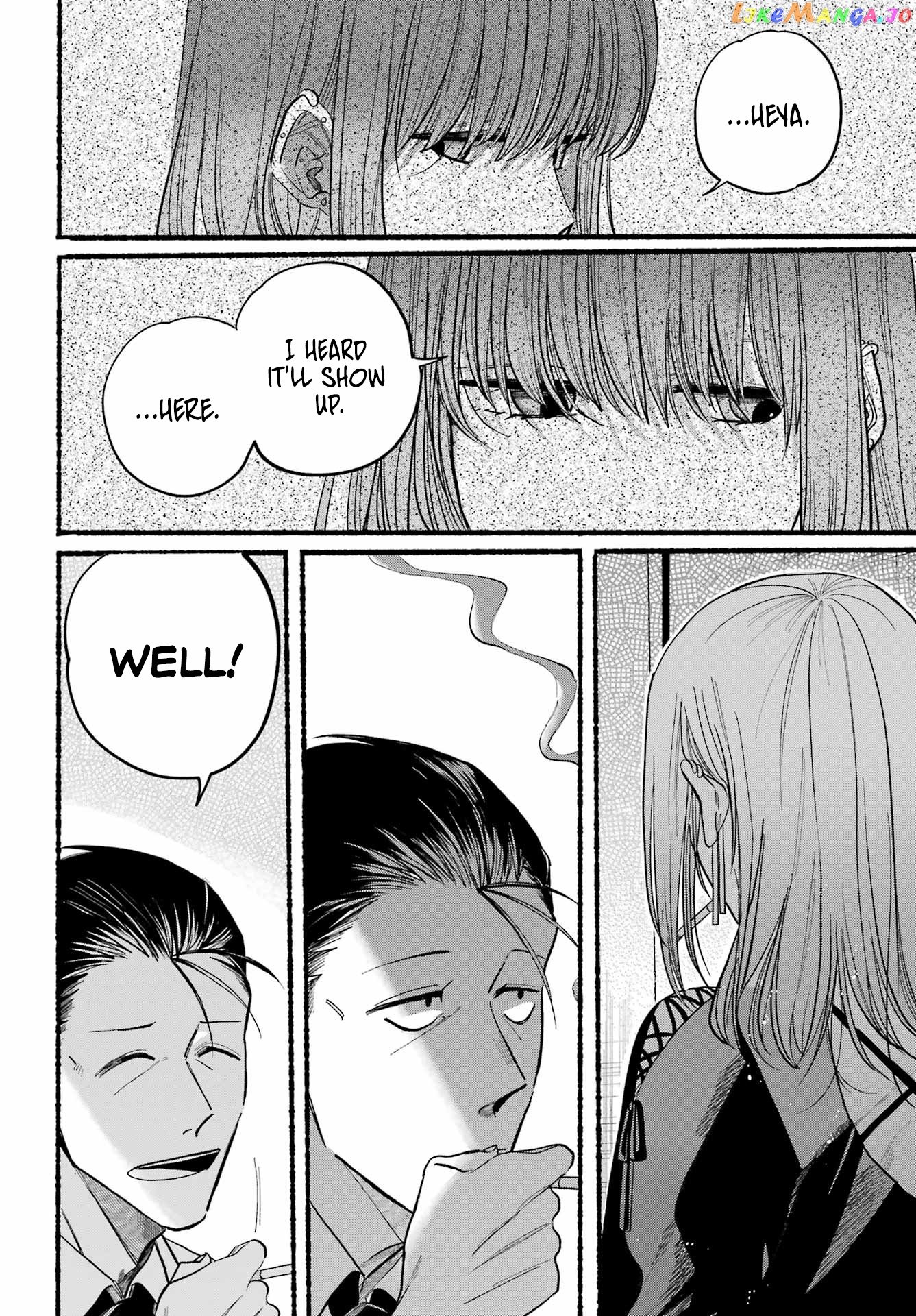 A Story About Smoking at the Back of the Supermarket chapter 22 - page 12