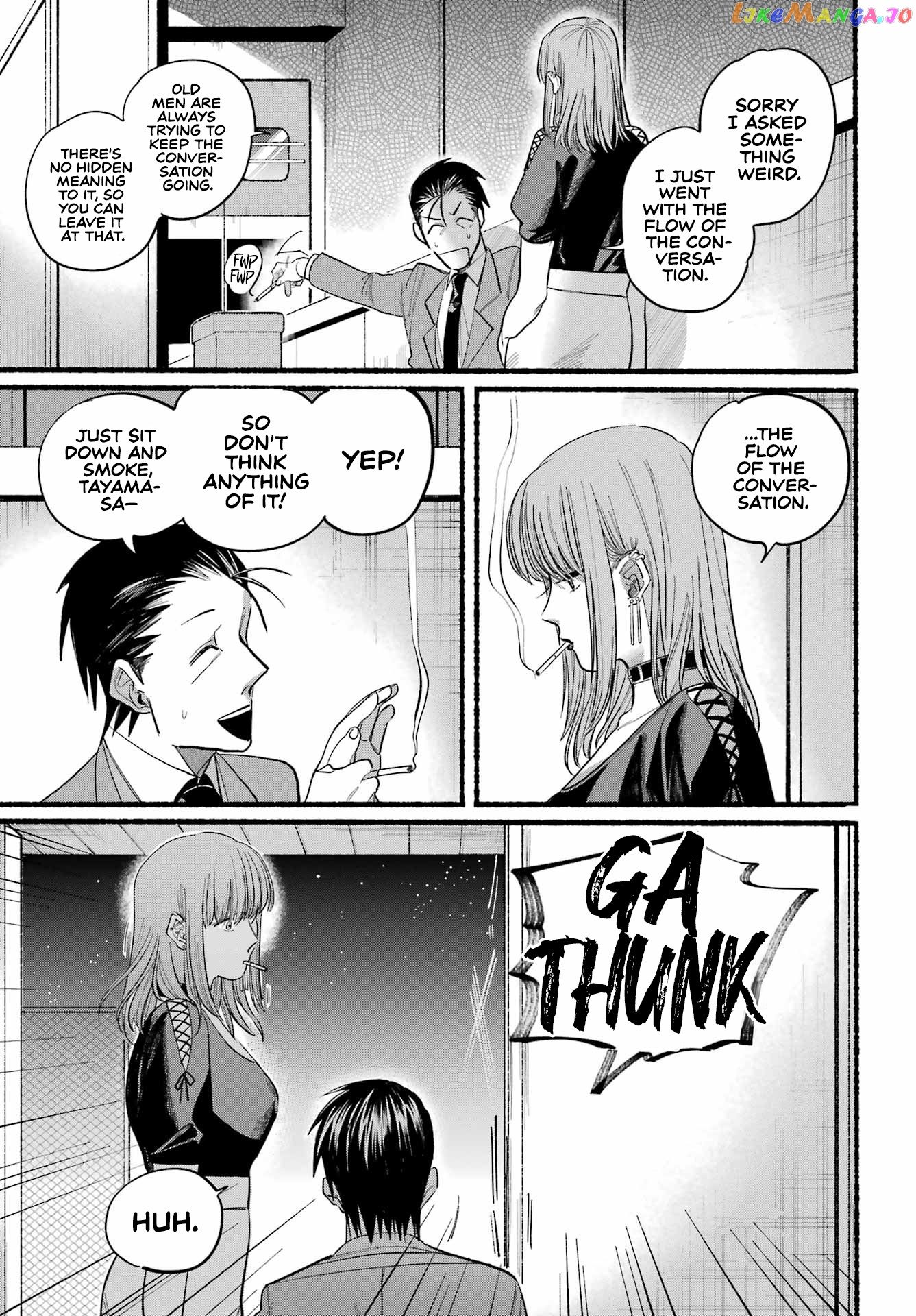 A Story About Smoking at the Back of the Supermarket chapter 22 - page 13