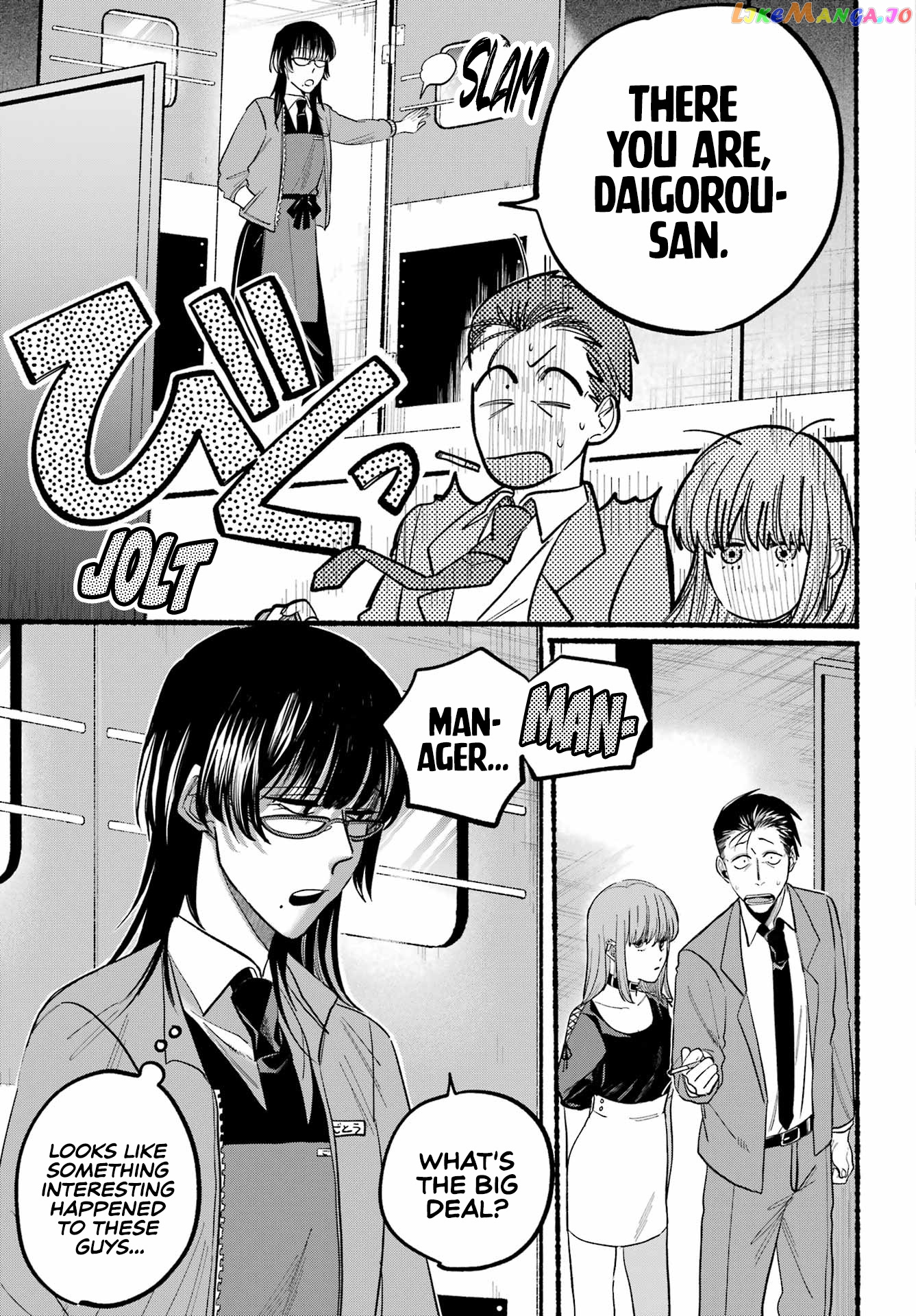 A Story About Smoking at the Back of the Supermarket chapter 22 - page 19