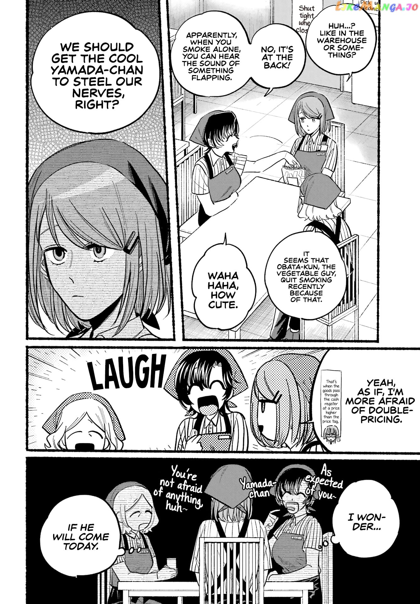 A Story About Smoking at the Back of the Supermarket chapter 22 - page 2