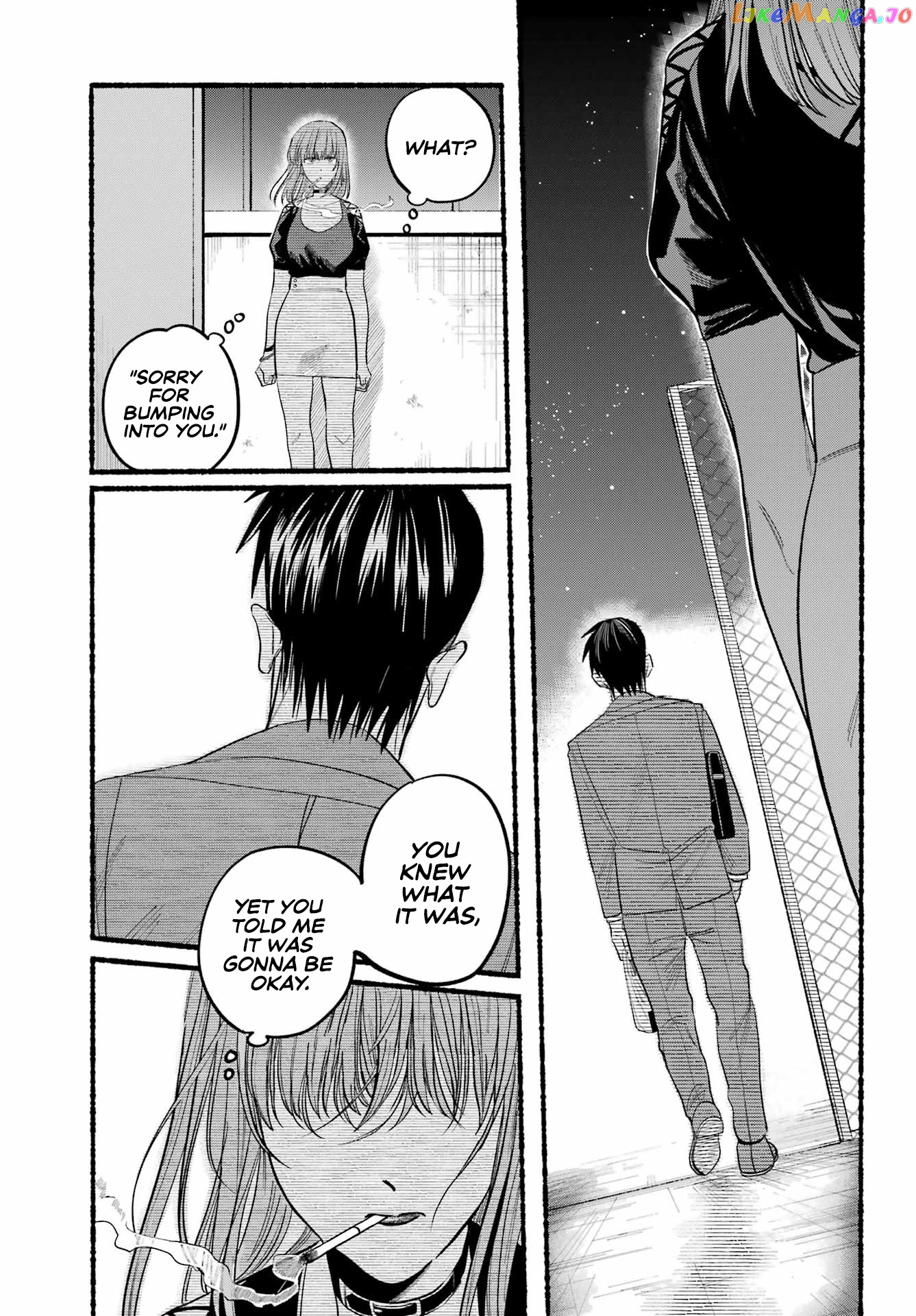 A Story About Smoking at the Back of the Supermarket chapter 22 - page 23
