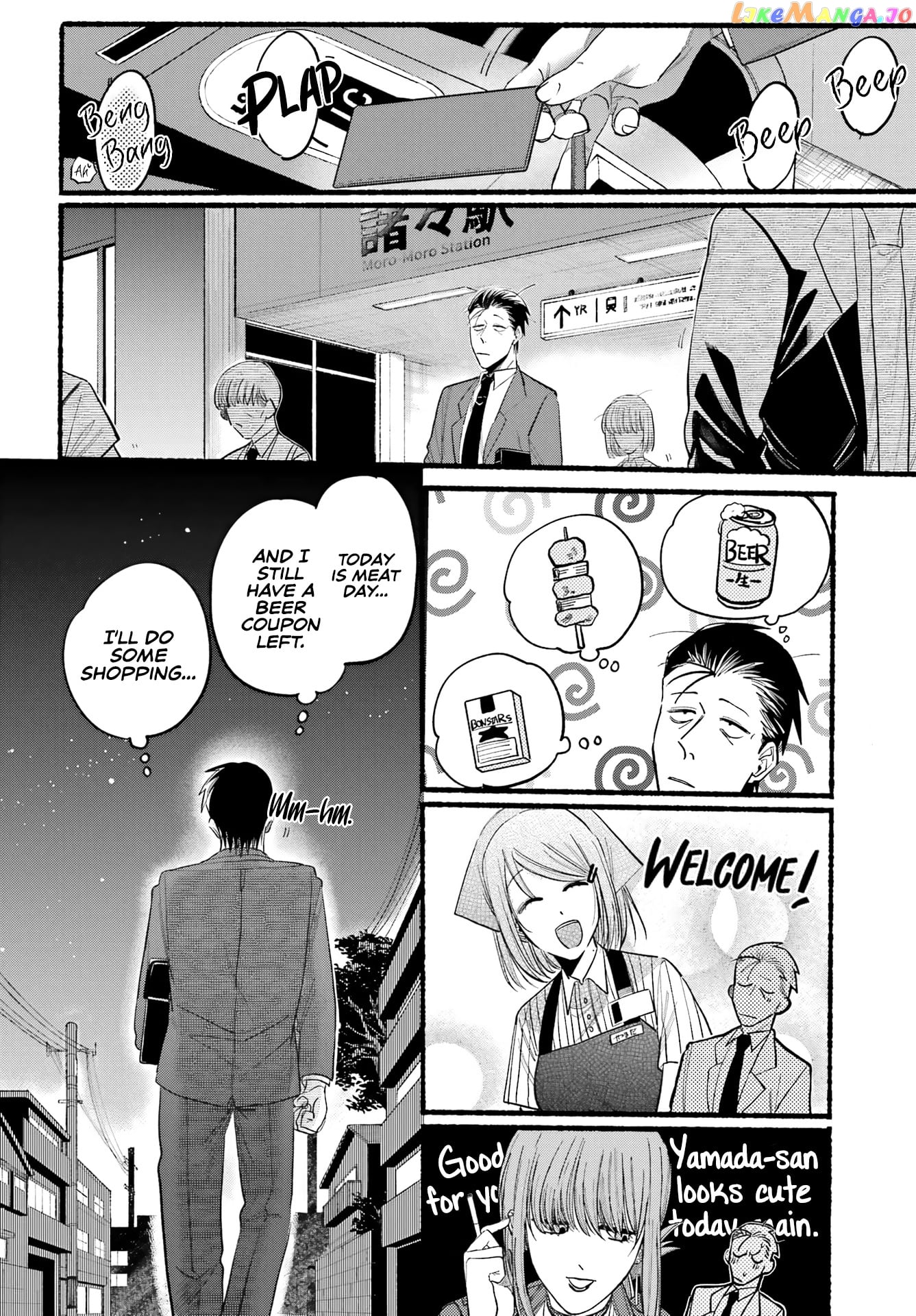 A Story About Smoking at the Back of the Supermarket chapter 22 - page 4
