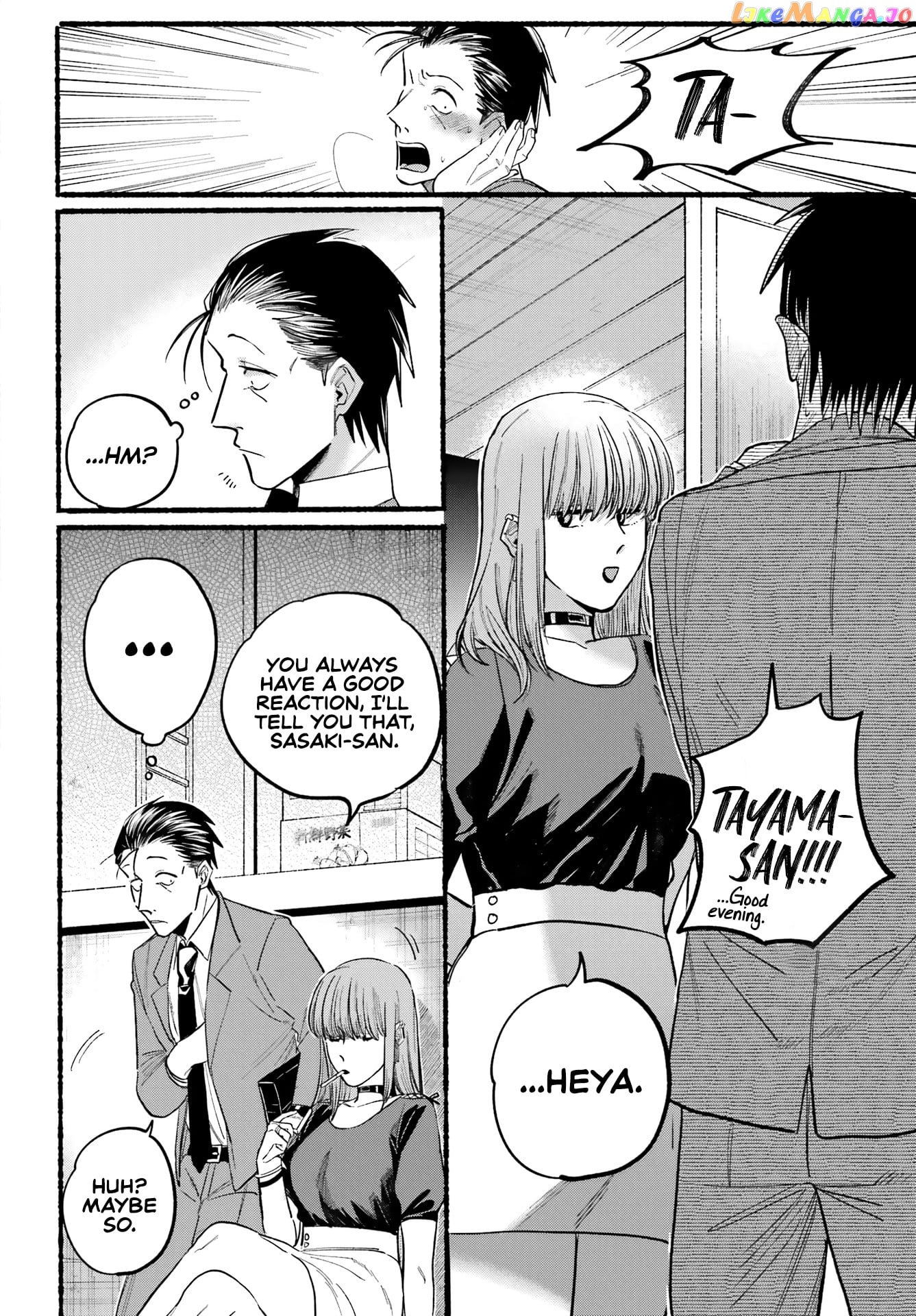 A Story About Smoking at the Back of the Supermarket chapter 22 - page 6
