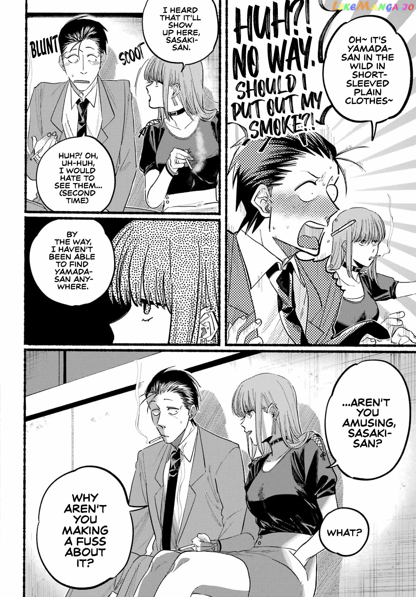 A Story About Smoking at the Back of the Supermarket chapter 22 - page 8
