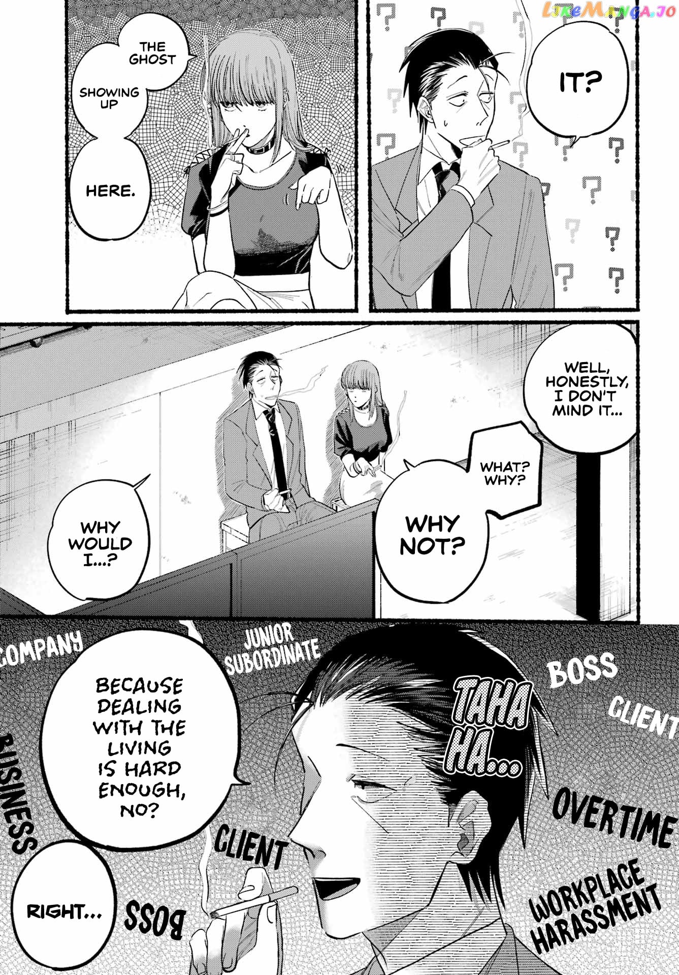 A Story About Smoking at the Back of the Supermarket chapter 22 - page 9