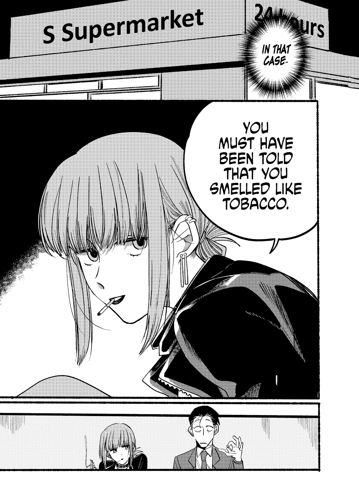 A Story About Smoking at the Back of the Supermarket chapter 7 - page 3